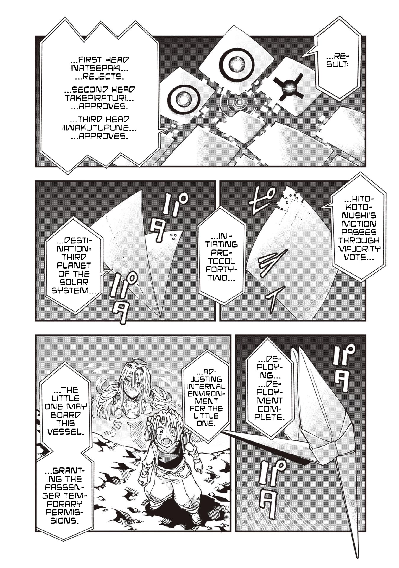 Primal Gods in Ancient Times Chapter 26 page 2 - Chapter 26: Misappropriation of Sacred Treasures