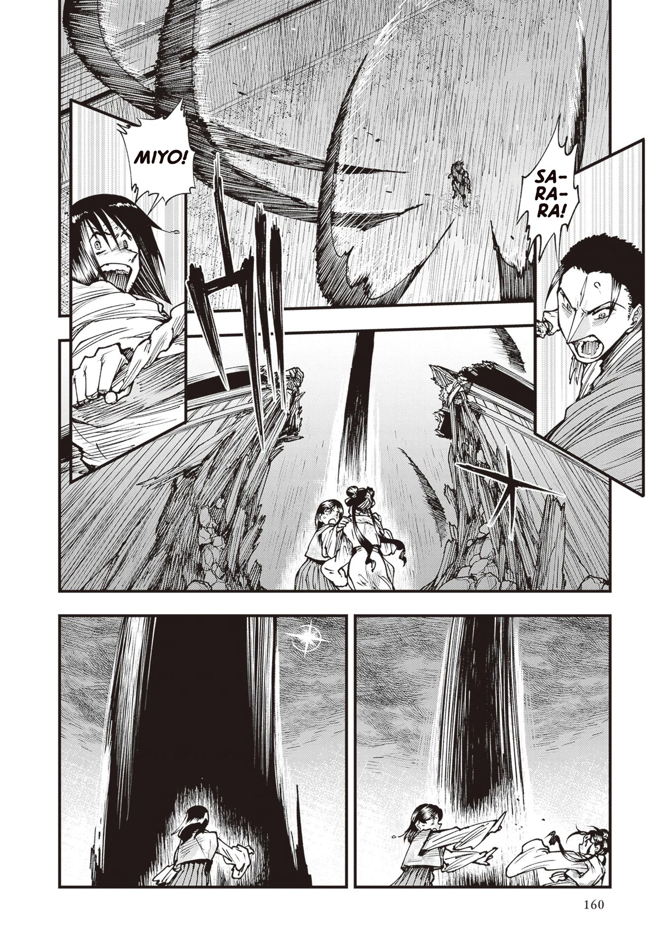 Primal Gods in Ancient Times Chapter 26 page 21 - Chapter 26: Misappropriation of Sacred Treasures