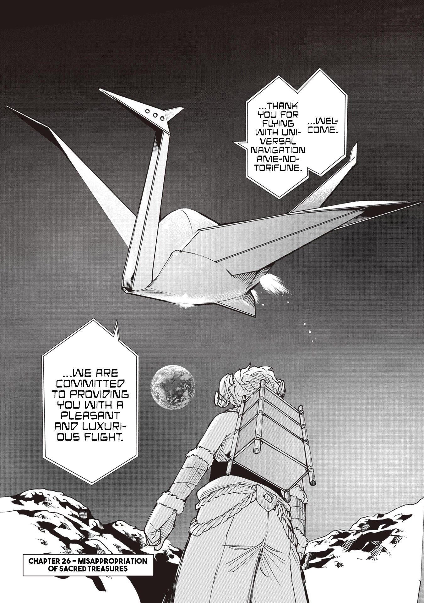 Primal Gods in Ancient Times Chapter 26 page 3 - Chapter 26: Misappropriation of Sacred Treasures