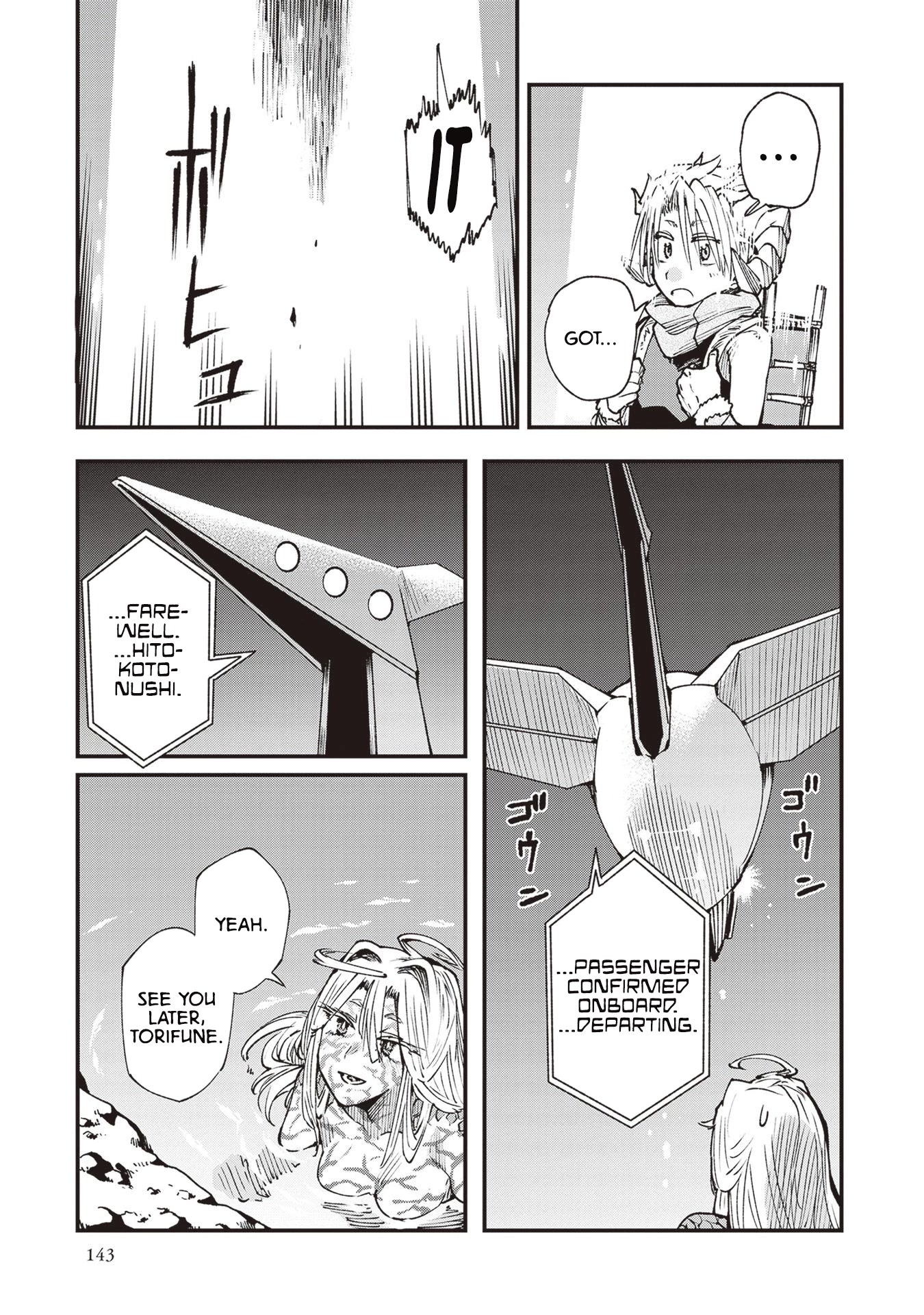 Primal Gods in Ancient Times Chapter 26 page 5 - Chapter 26: Misappropriation of Sacred Treasures