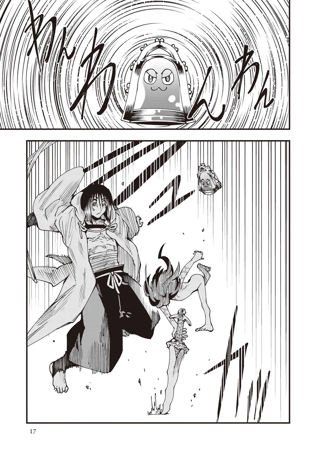 Primal Gods in Ancient Times Chapter 27 page 19 - Chapter 27: SUSANO-OH JINGI: EXTEND