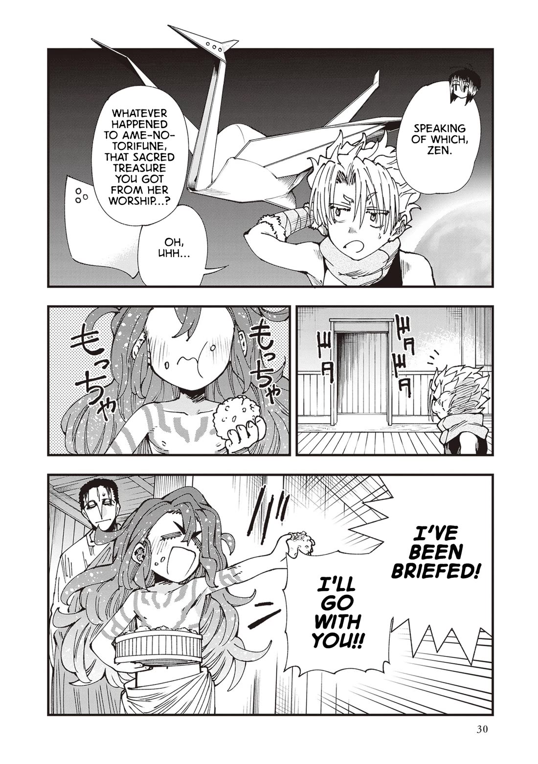 Primal Gods in Ancient Times Chapter 27 page 32 - Chapter 27: SUSANO-OH JINGI: EXTEND