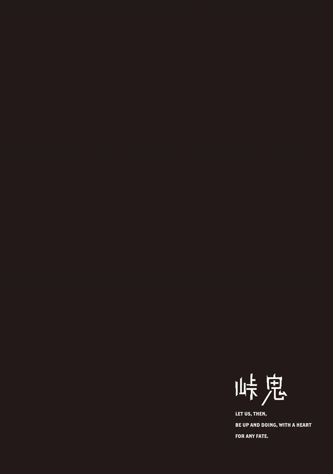Primal Gods in Ancient Times Chapter 27 page 38 - Chapter 27: SUSANO-OH JINGI: EXTEND