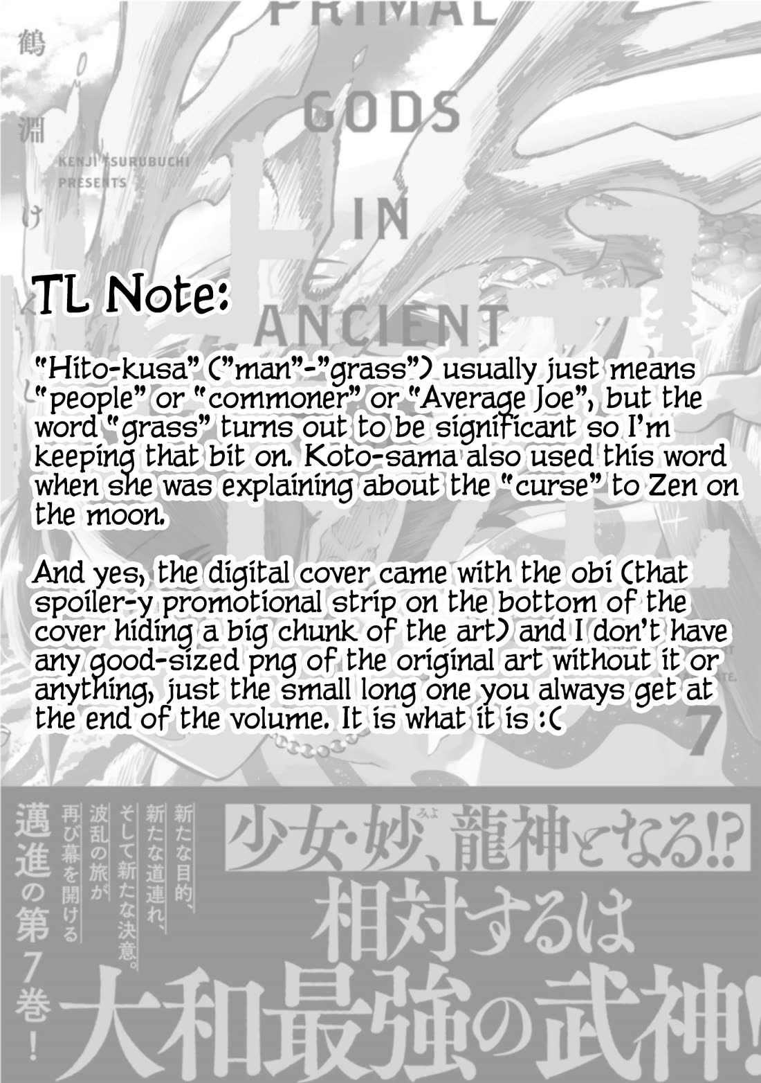 Primal Gods in Ancient Times Chapter 27 page 39 - Chapter 27: SUSANO-OH JINGI: EXTEND