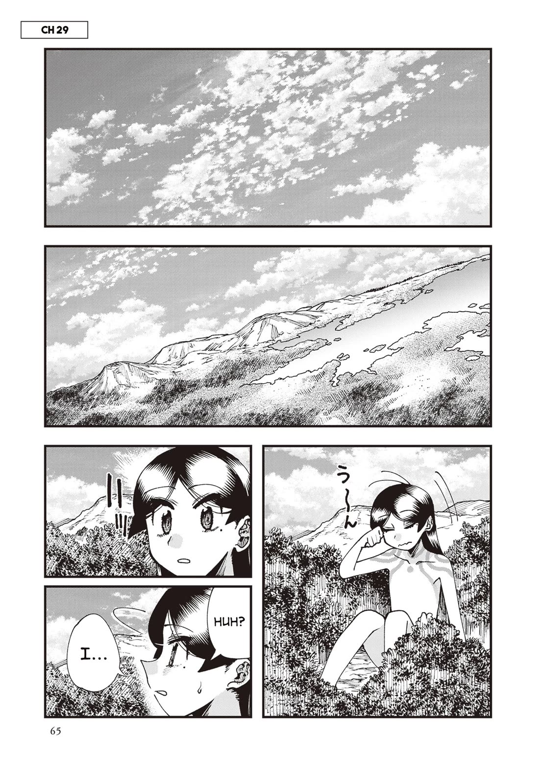 Primal Gods in Ancient Times Chapter 29 page 1 - Chapter 29: Metamorphosis