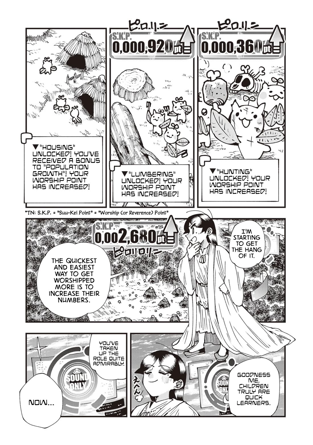 Primal Gods in Ancient Times Chapter 29 page 17 - Chapter 29: Metamorphosis