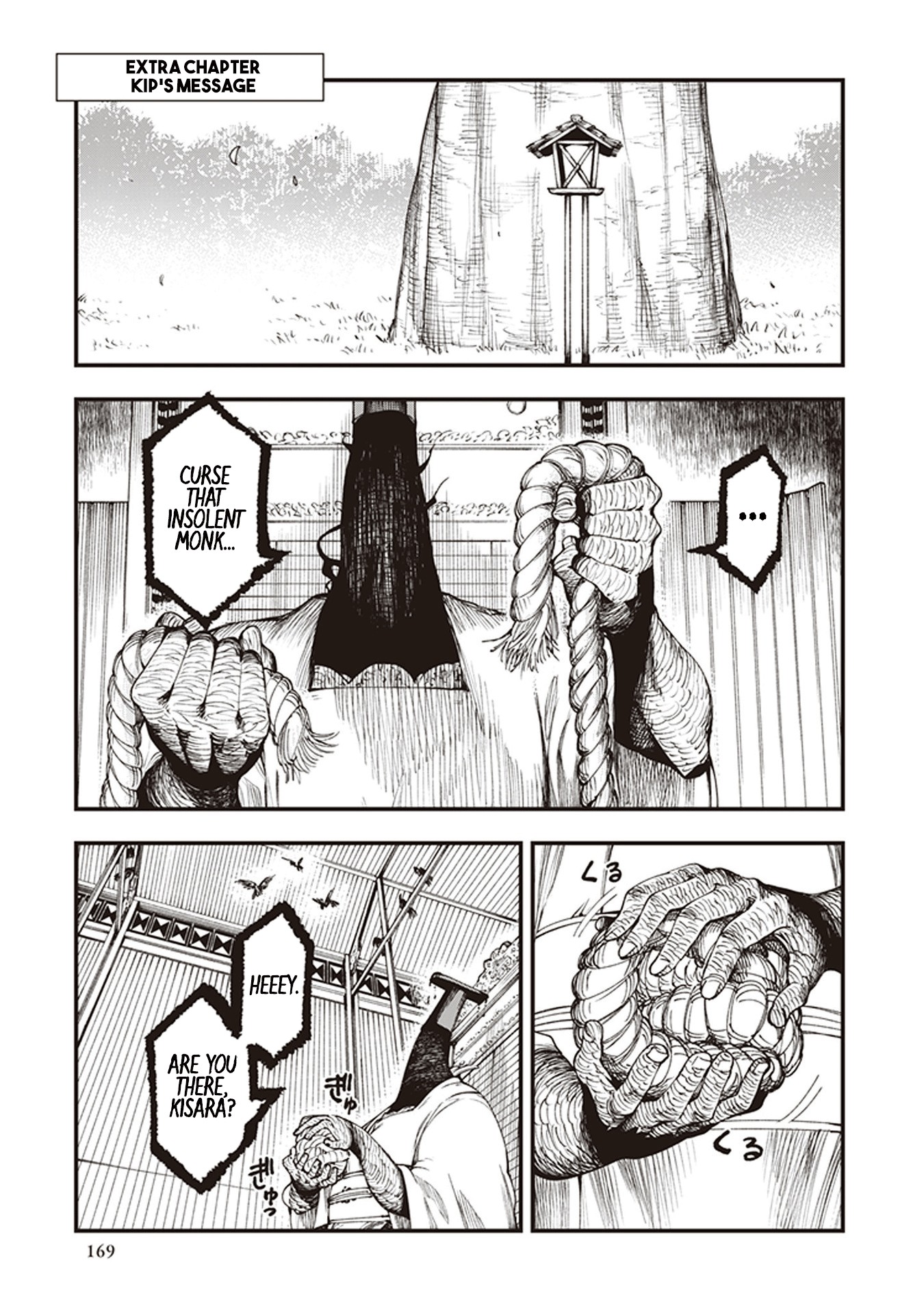 Primal Gods in Ancient Times Chapter 3.5 page 1 - Chapter 3.5: Kip's Message