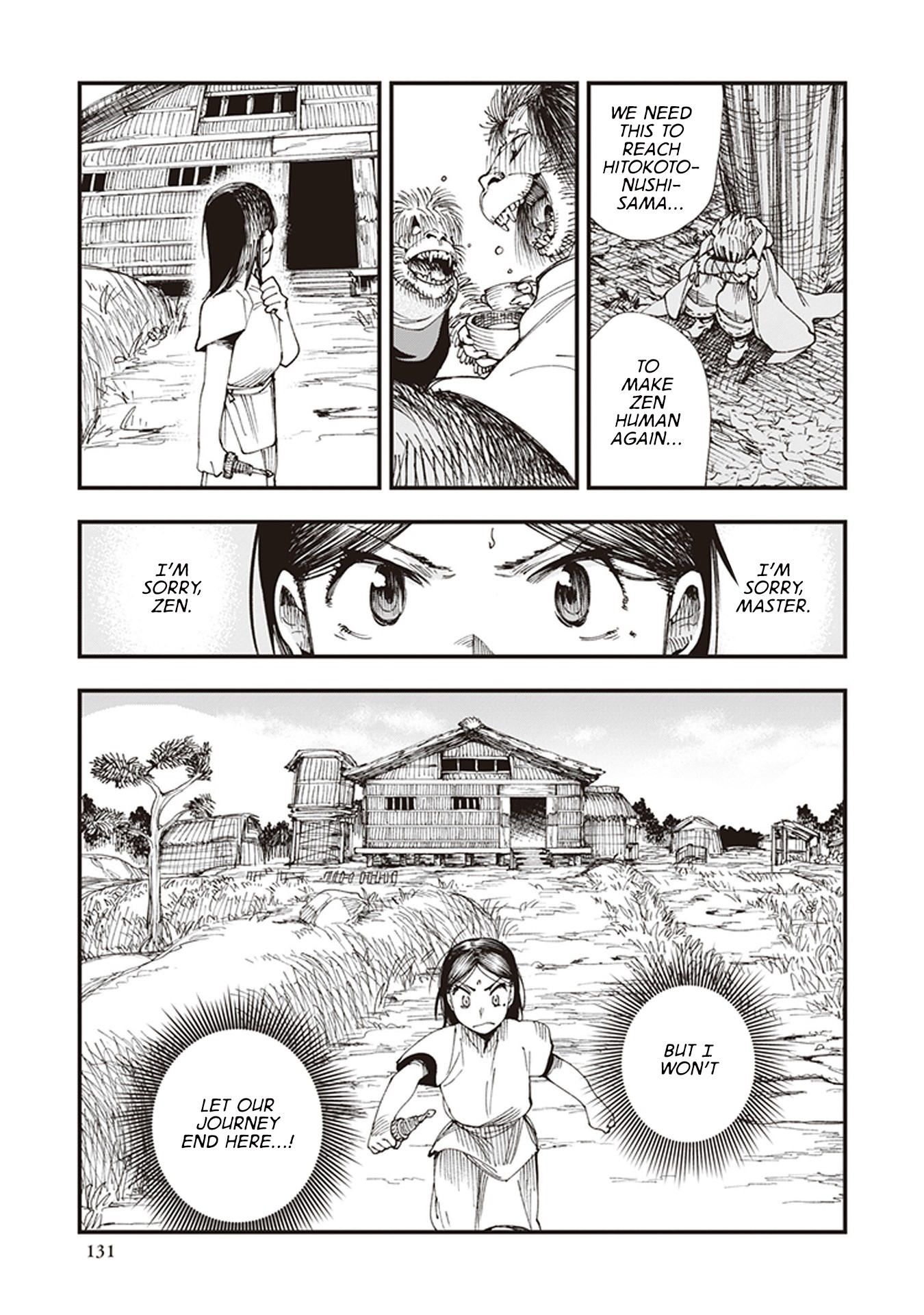 Primal Gods in Ancient Times Chapter 3 page 15 - Chapter 3: Twilight Sake