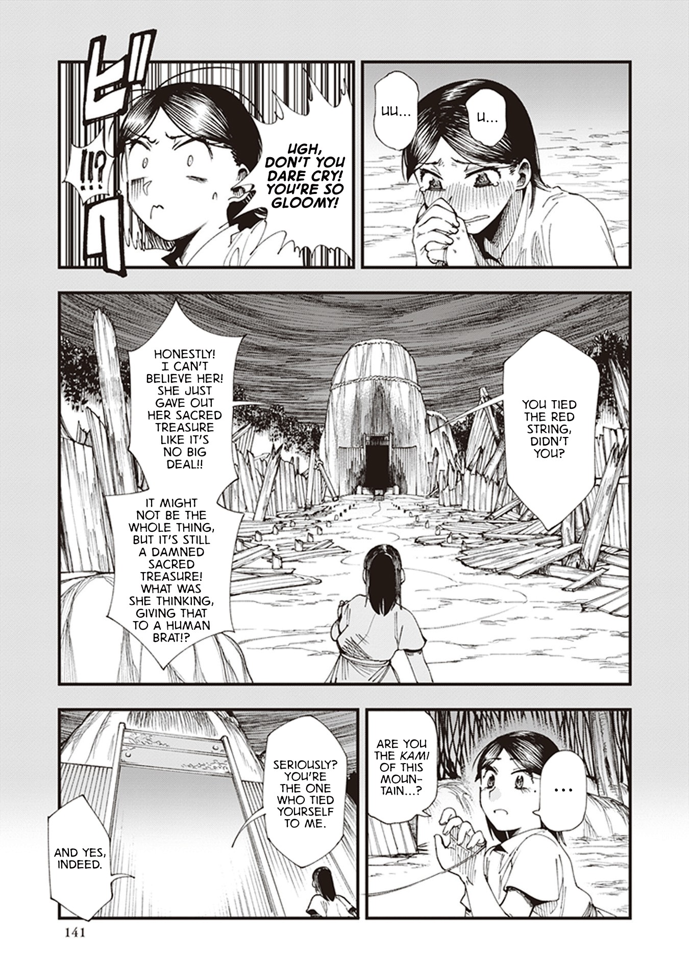 Primal Gods in Ancient Times Chapter 3 page 25 - Chapter 3: Twilight Sake