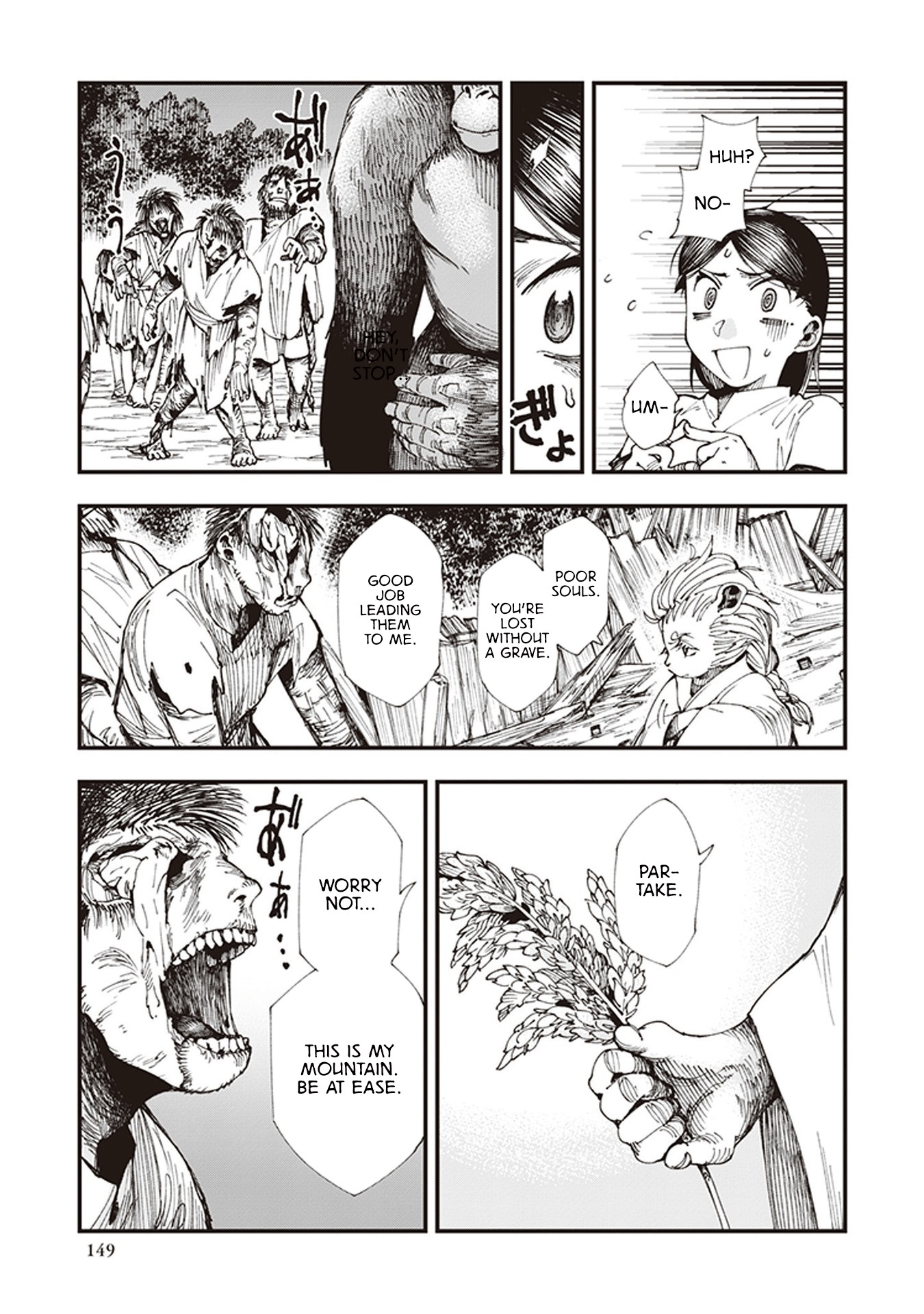 Primal Gods in Ancient Times Chapter 3 page 33 - Chapter 3: Twilight Sake