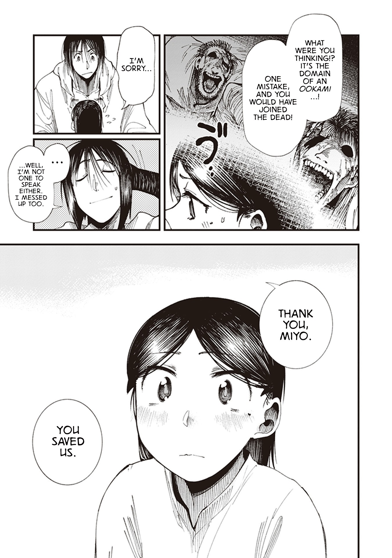 Primal Gods in Ancient Times Chapter 3 page 45 - Chapter 3: Twilight Sake