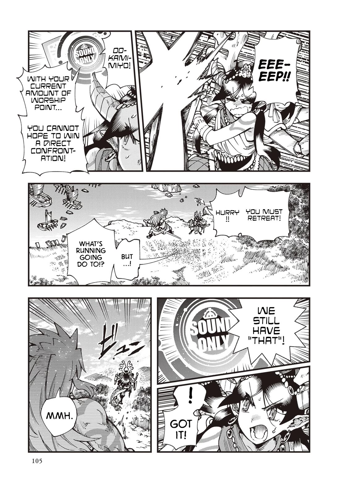 Primal Gods in Ancient Times Chapter 30 page 3 - Chapter 30: Three-Love: Four-Heart Lives Eternal