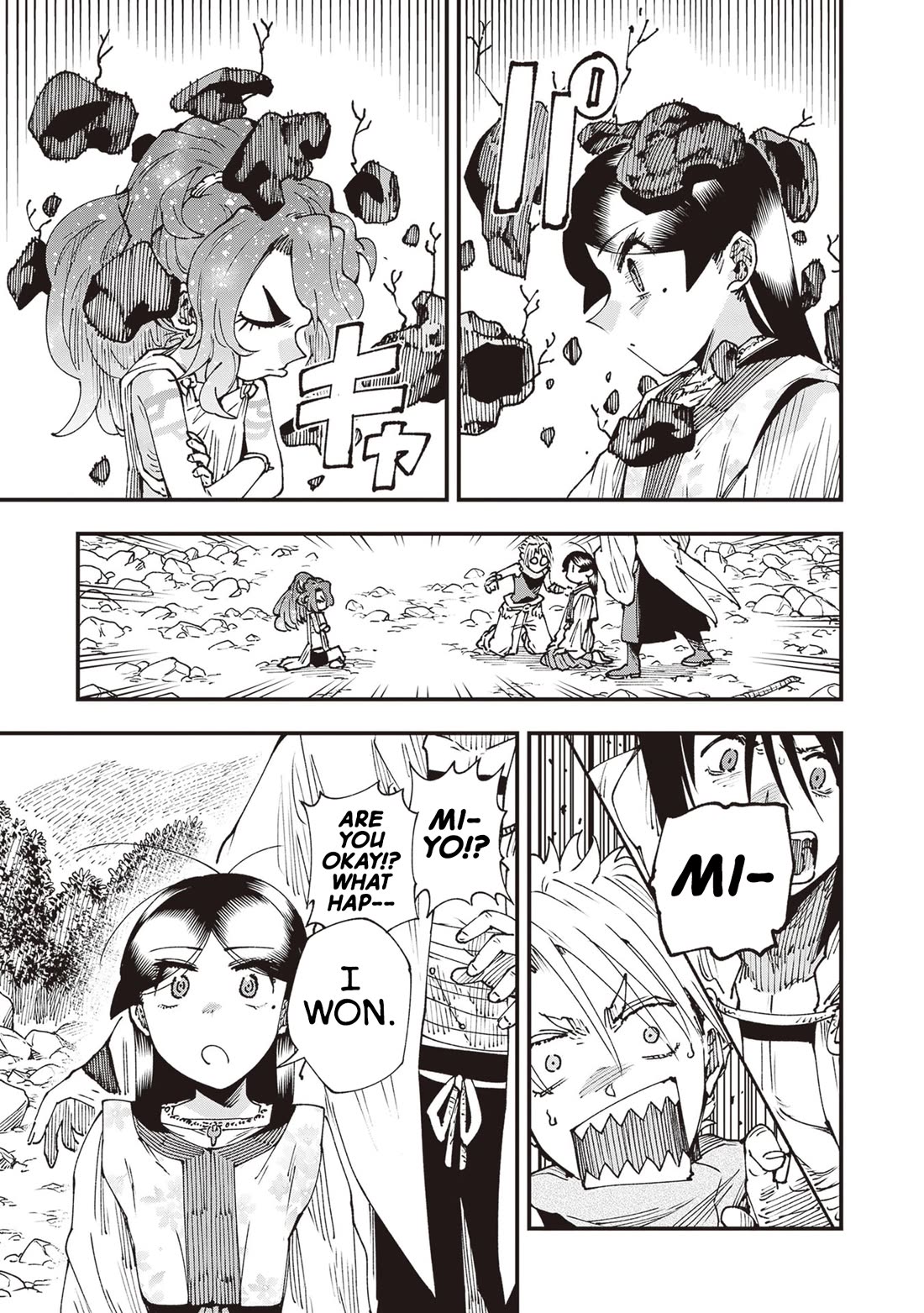 Primal Gods in Ancient Times Chapter 30 page 33 - Chapter 30: Three-Love: Four-Heart Lives Eternal