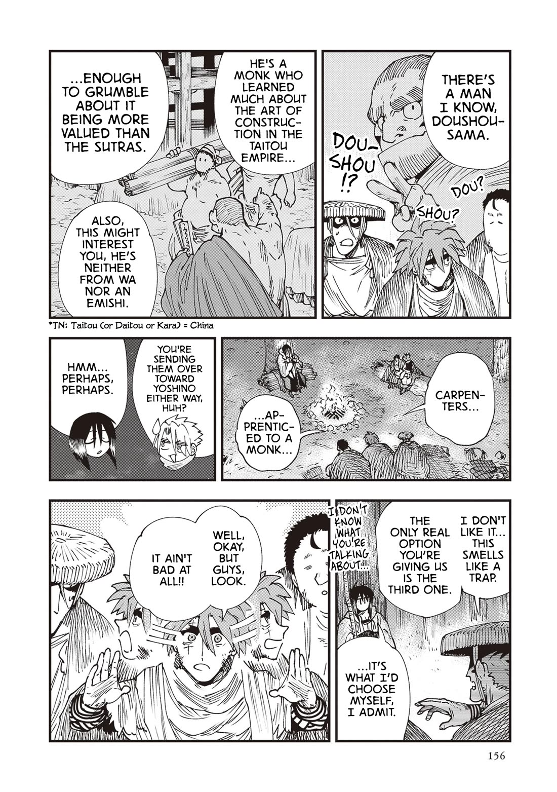Primal Gods in Ancient Times Chapter 31 page 18 - Chapter 31: Roadside Swords