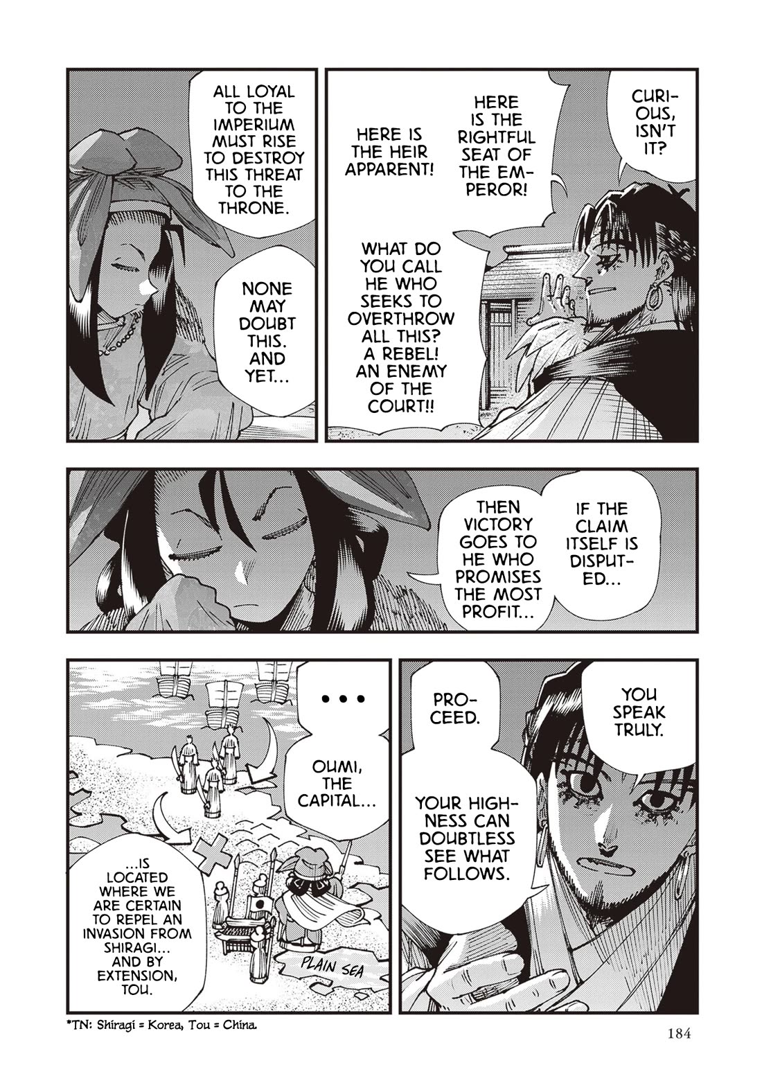 Primal Gods in Ancient Times Chapter 32 page 12 - Chapter 32: Destiny of War, The Middle of the Journey