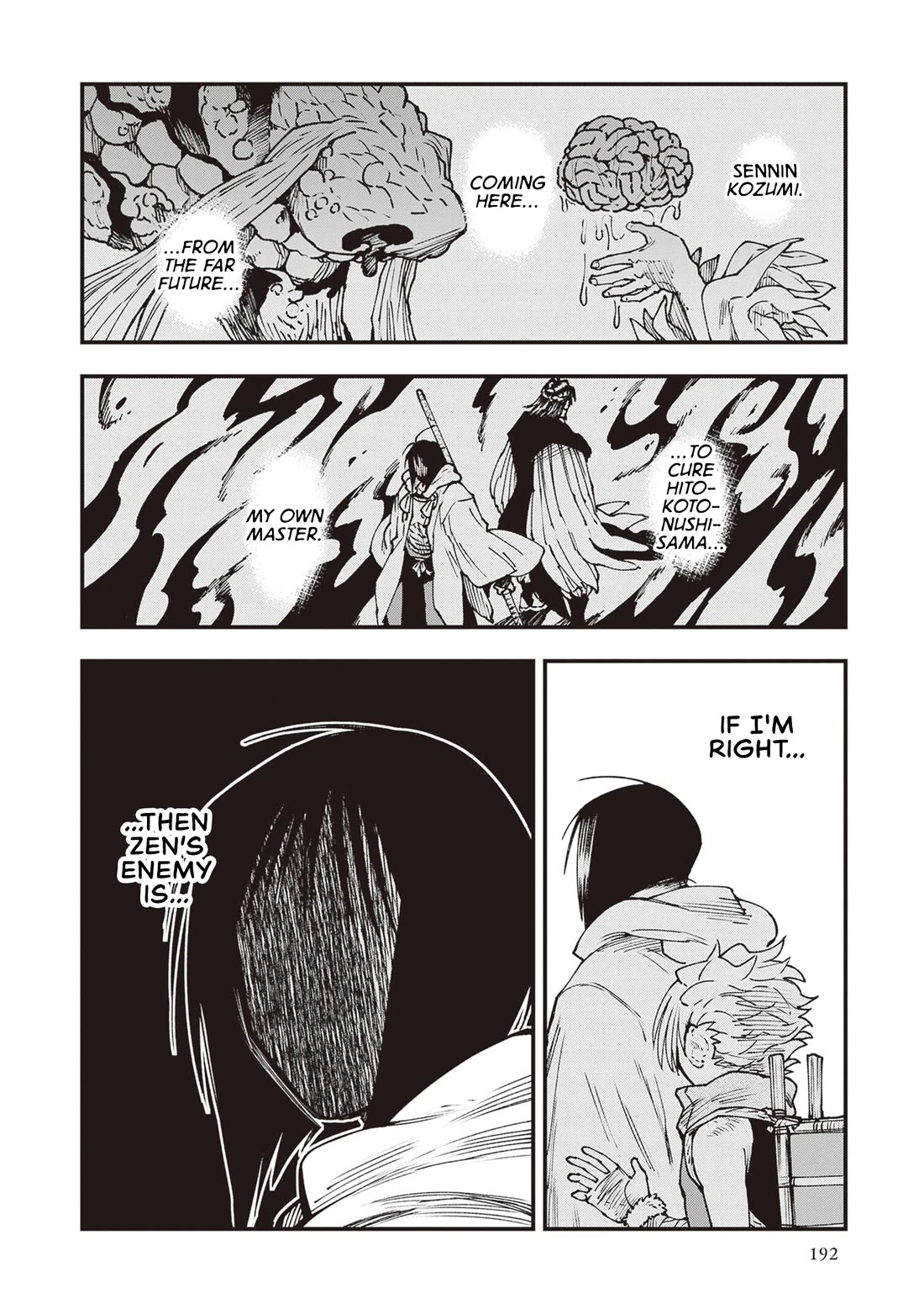Primal Gods in Ancient Times Chapter 32 page 20 - Chapter 32: Destiny of War, The Middle of the Journey