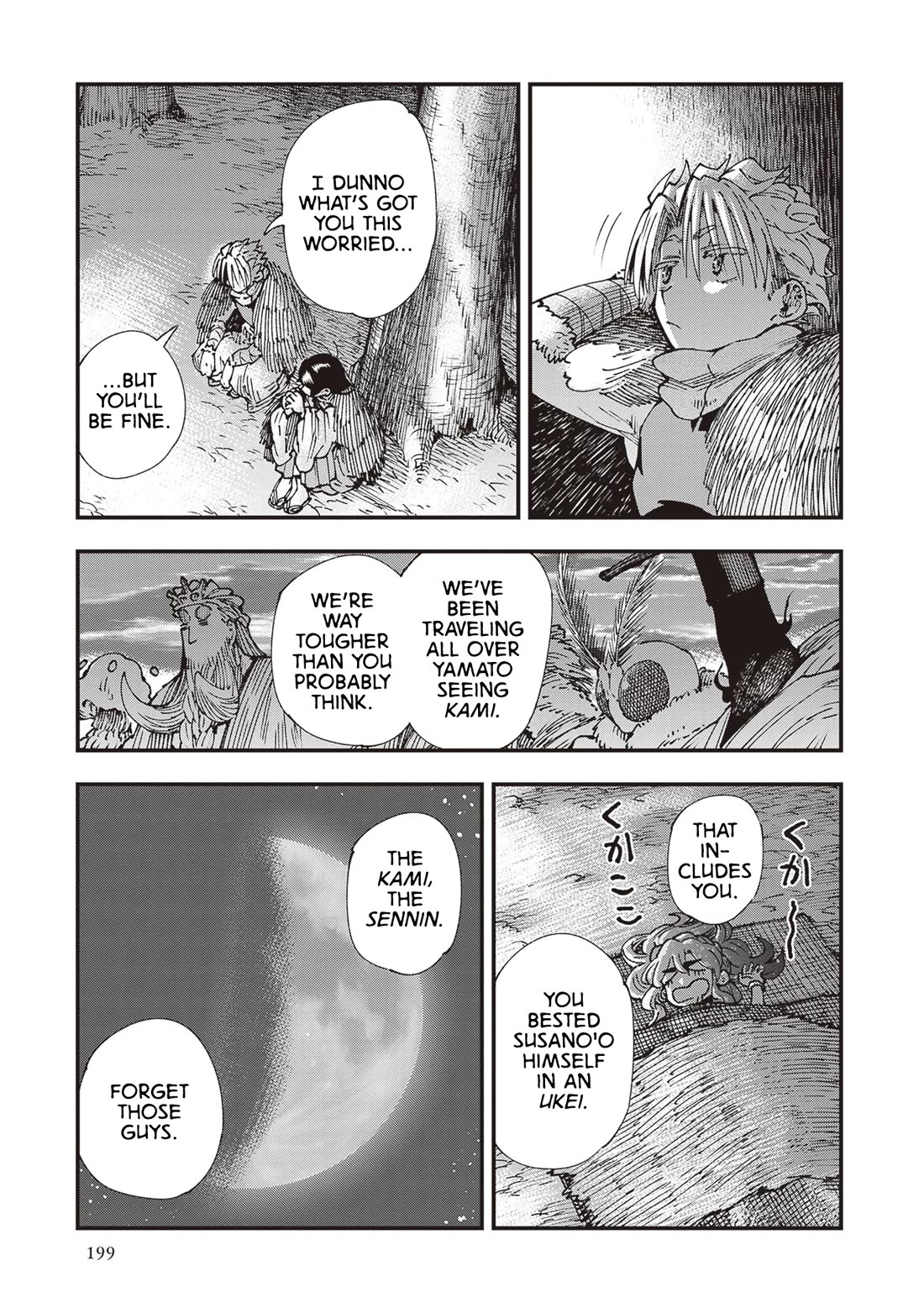 Primal Gods in Ancient Times Chapter 32 page 27 - Chapter 32: Destiny of War, The Middle of the Journey