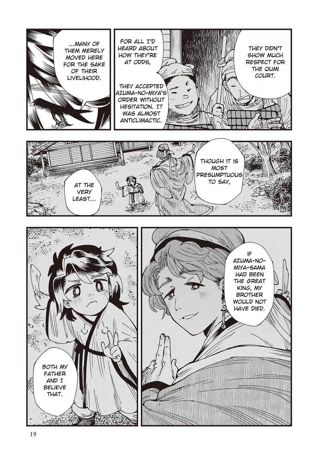 Primal Gods in Ancient Times Chapter 33 page 17 - Chapter 33: City Adventure