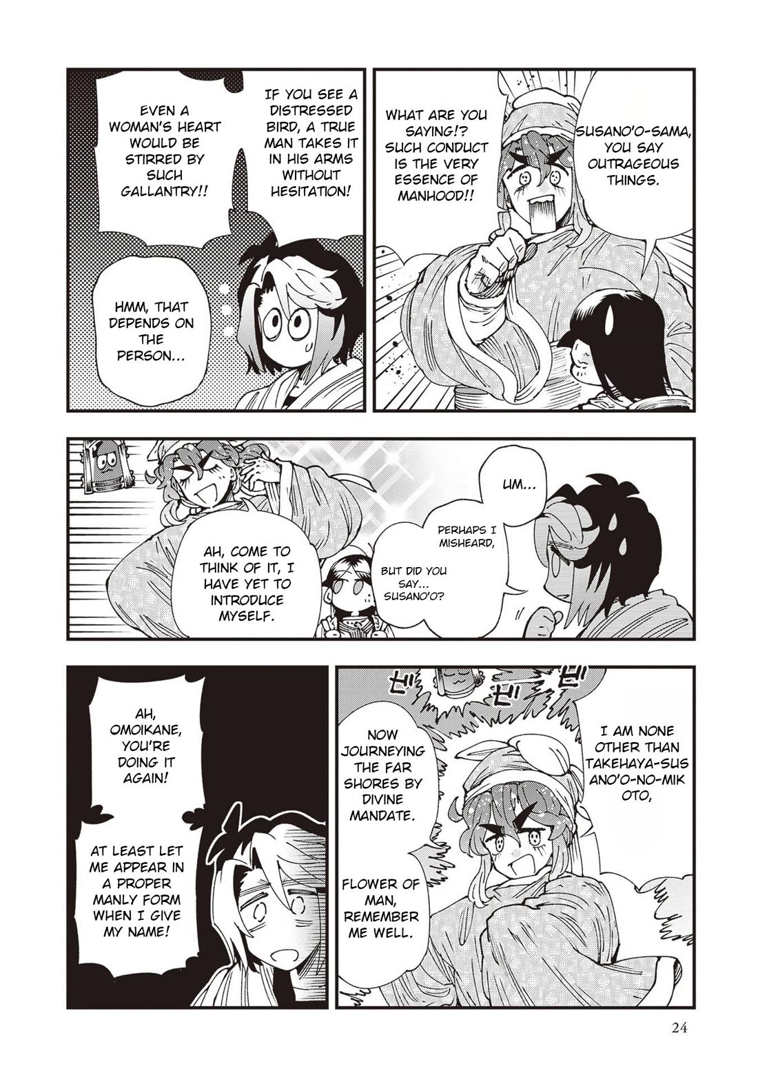 Primal Gods in Ancient Times Chapter 33 page 22 - Chapter 33: City Adventure