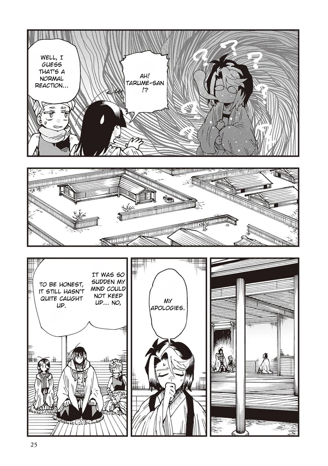 Primal Gods in Ancient Times Chapter 33 page 23 - Chapter 33: City Adventure