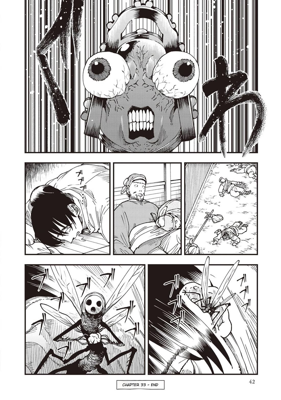 Primal Gods in Ancient Times Chapter 33 page 39 - Chapter 33: City Adventure