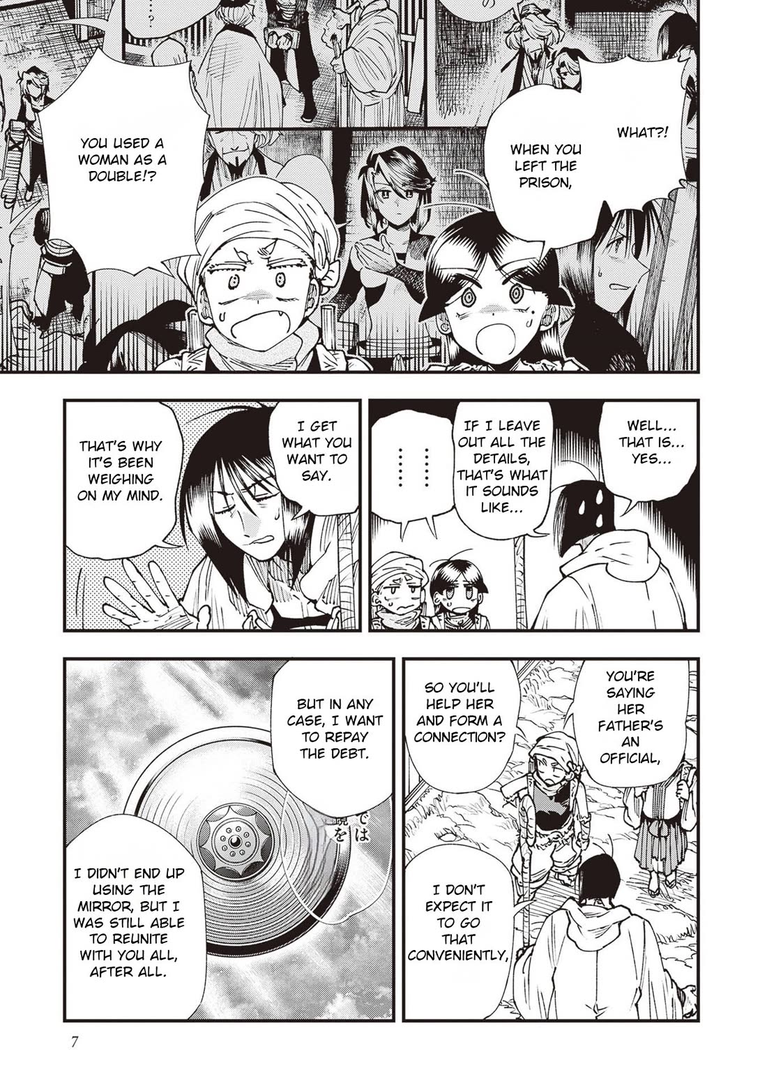 Primal Gods in Ancient Times Chapter 33 page 5 - Chapter 33: City Adventure