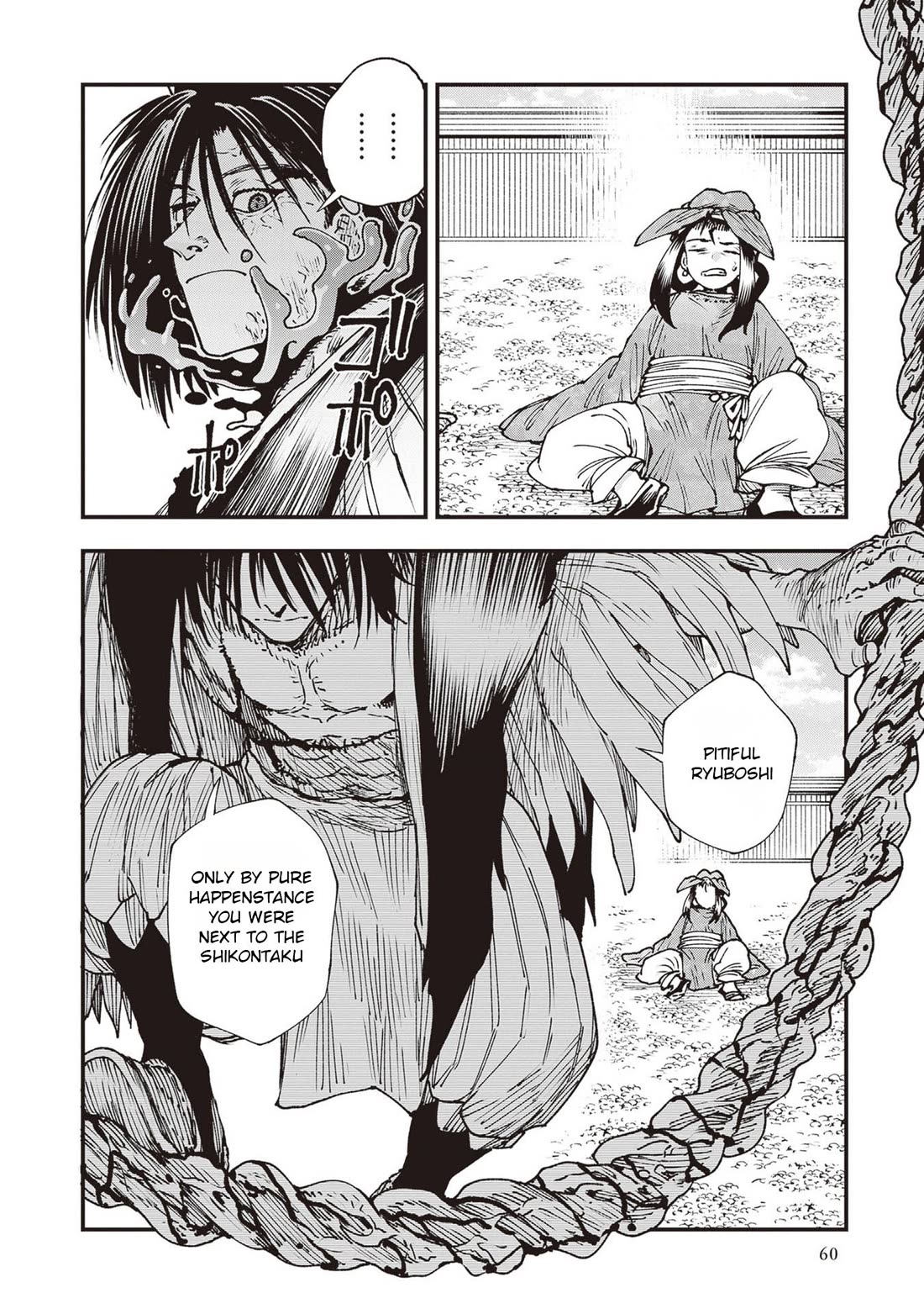Primal Gods in Ancient Times Chapter 34 page 15 - Chapter 34: Ceremony of Presentation