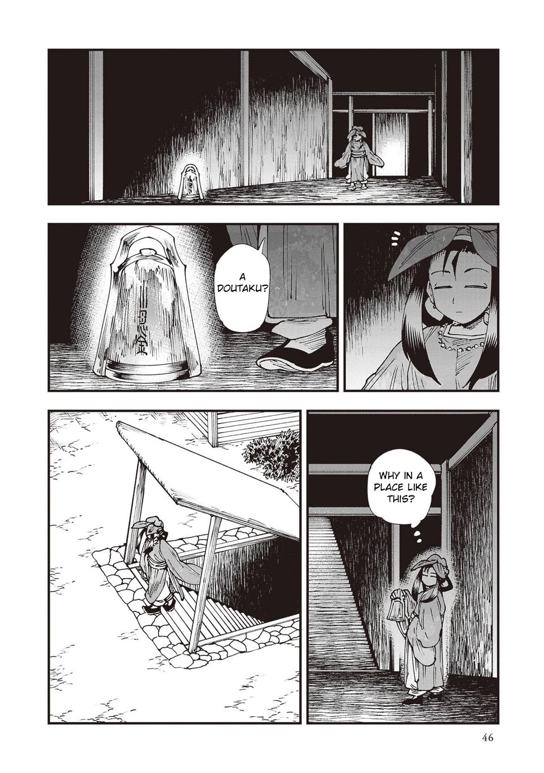 Primal Gods in Ancient Times Chapter 34 page 2 - Chapter 34: Ceremony of Presentation