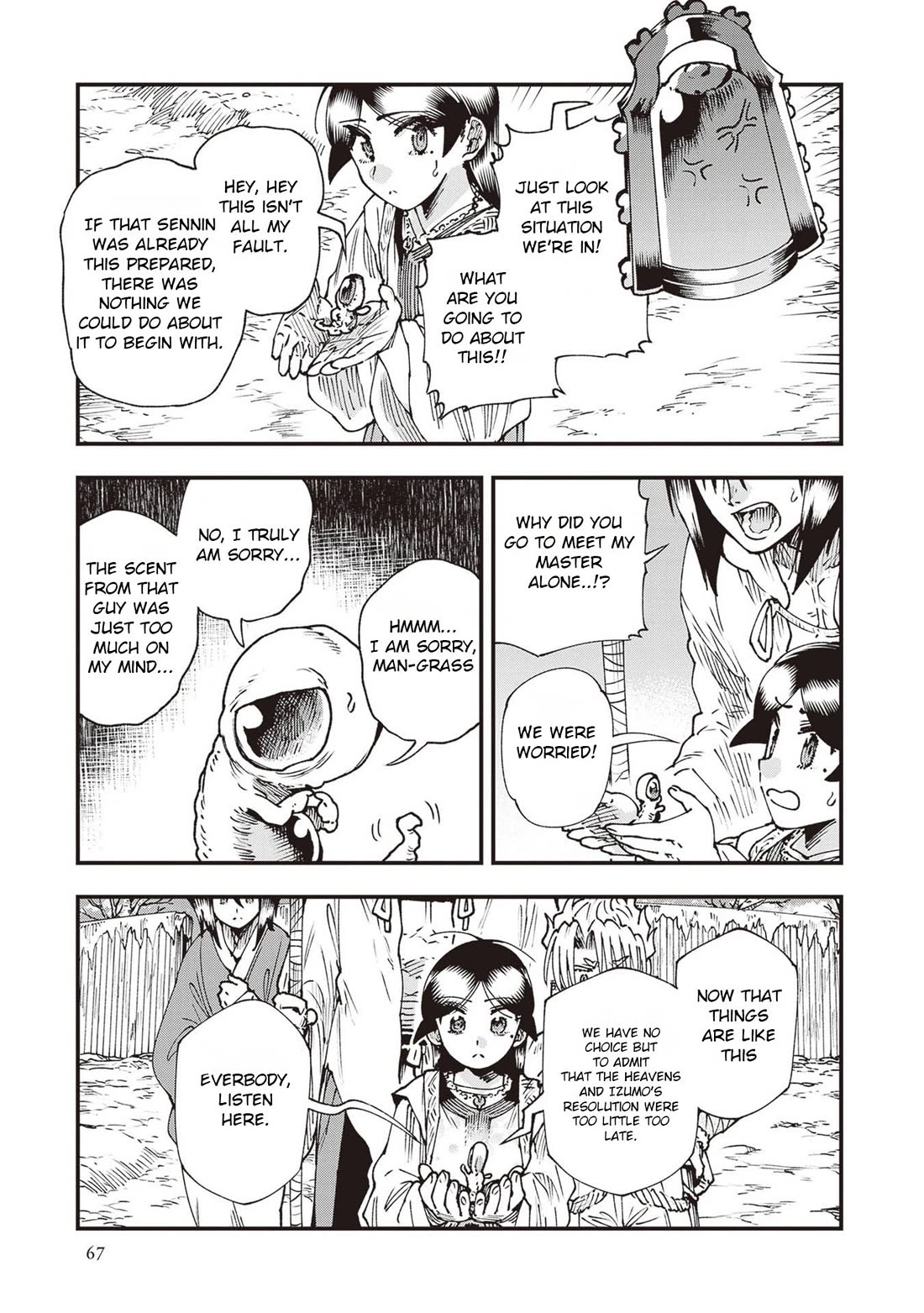 Primal Gods in Ancient Times Chapter 34 page 22 - Chapter 34: Ceremony of Presentation