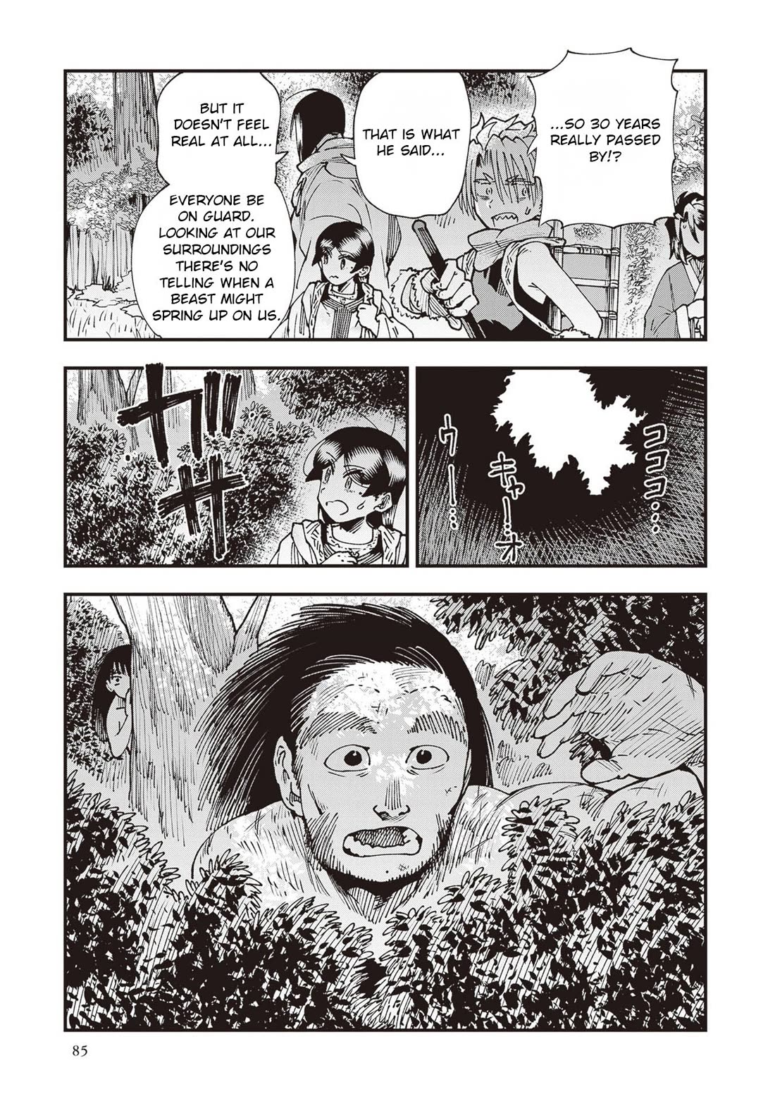 Primal Gods in Ancient Times Chapter 34 page 40 - Chapter 34: Ceremony of Presentation