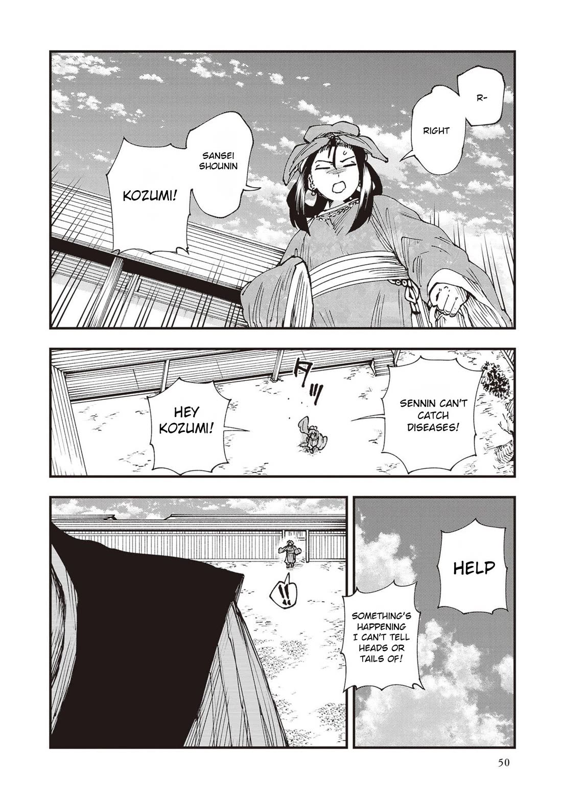 Primal Gods in Ancient Times Chapter 34 page 6 - Chapter 34: Ceremony of Presentation