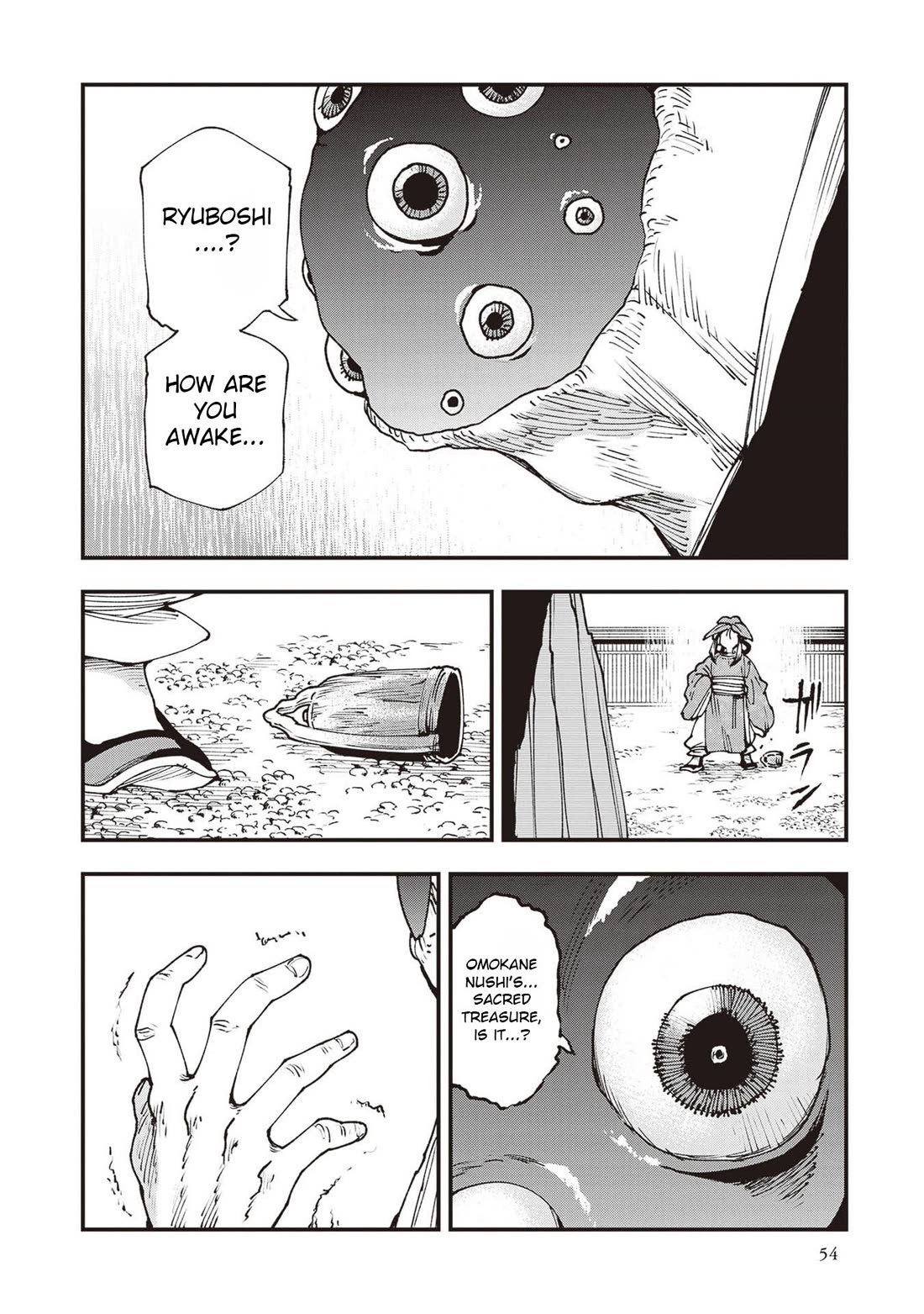 Primal Gods in Ancient Times Chapter 34 page 9 - Chapter 34: Ceremony of Presentation