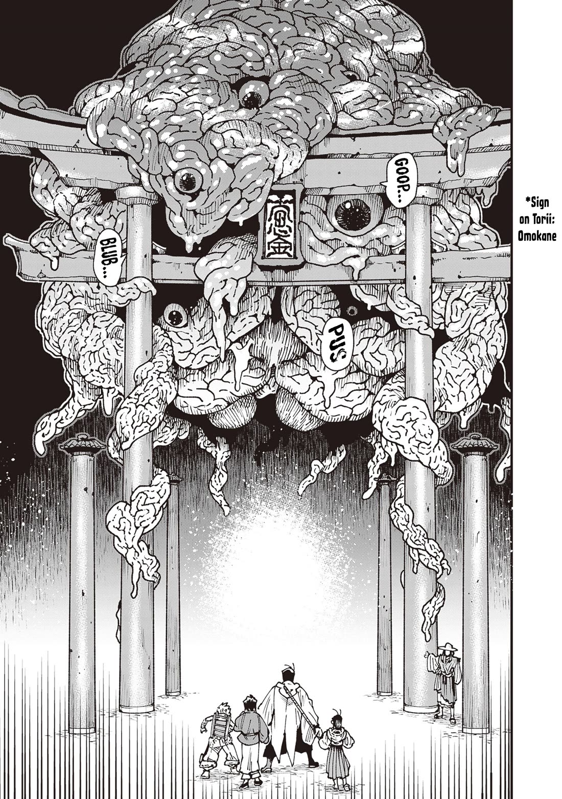 Primal Gods in Ancient Times Chapter 35 page 17 - Chapter 35: Weft-Crossing