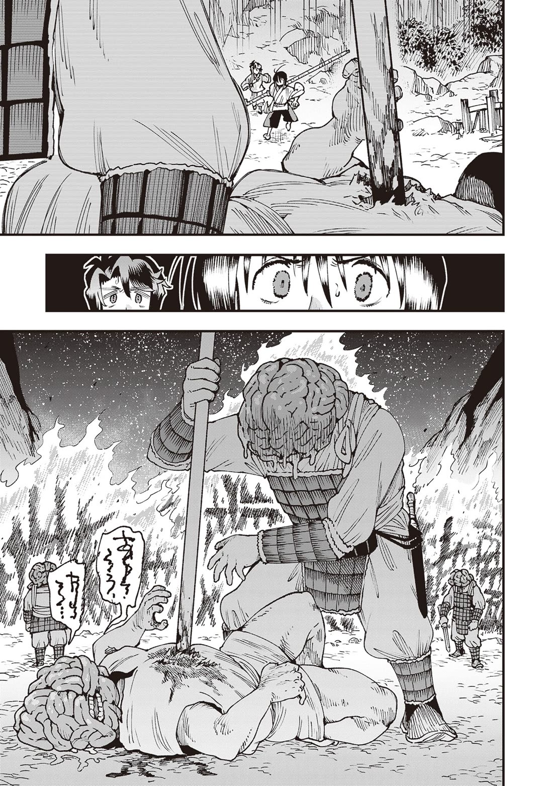 Primal Gods in Ancient Times Chapter 35 page 31 - Chapter 35: Weft-Crossing