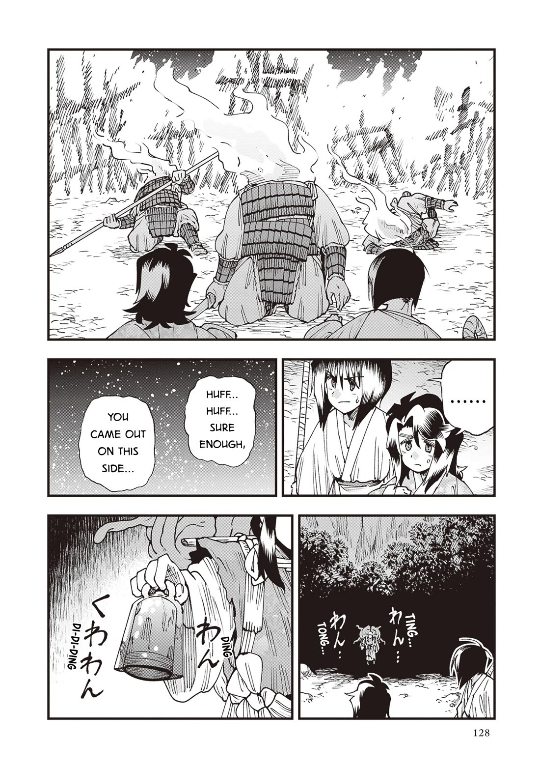 Primal Gods in Ancient Times Chapter 35 page 34 - Chapter 35: Weft-Crossing