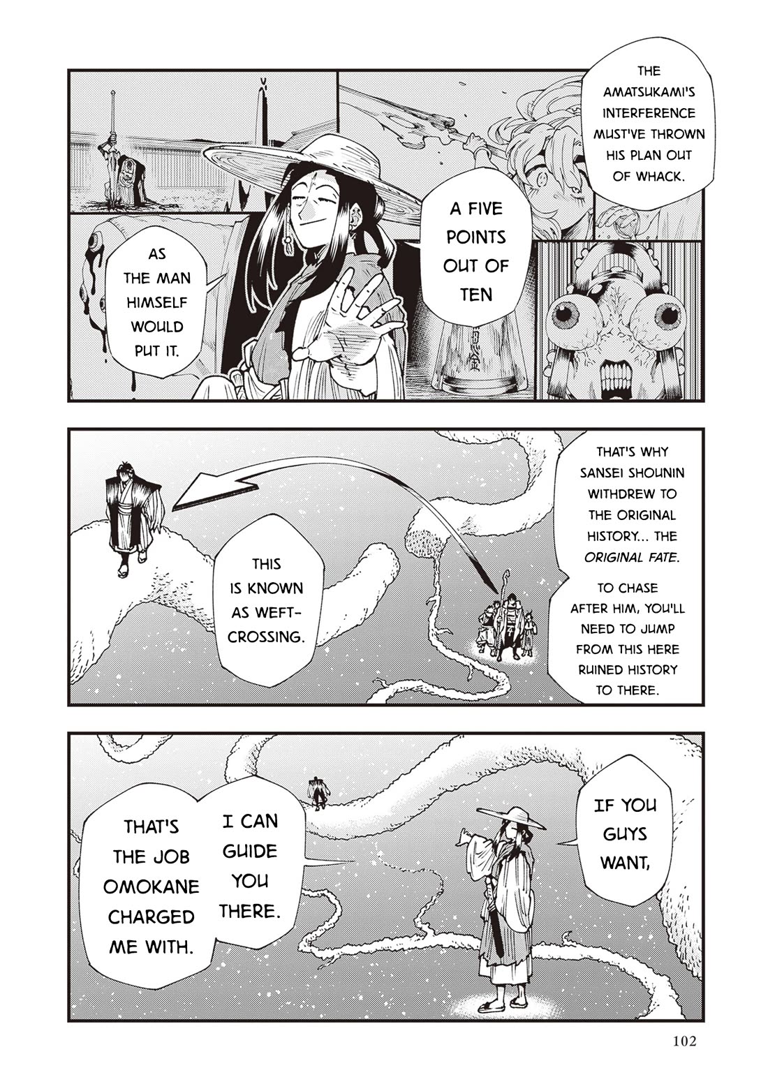 Primal Gods in Ancient Times Chapter 35 page 8 - Chapter 35: Weft-Crossing