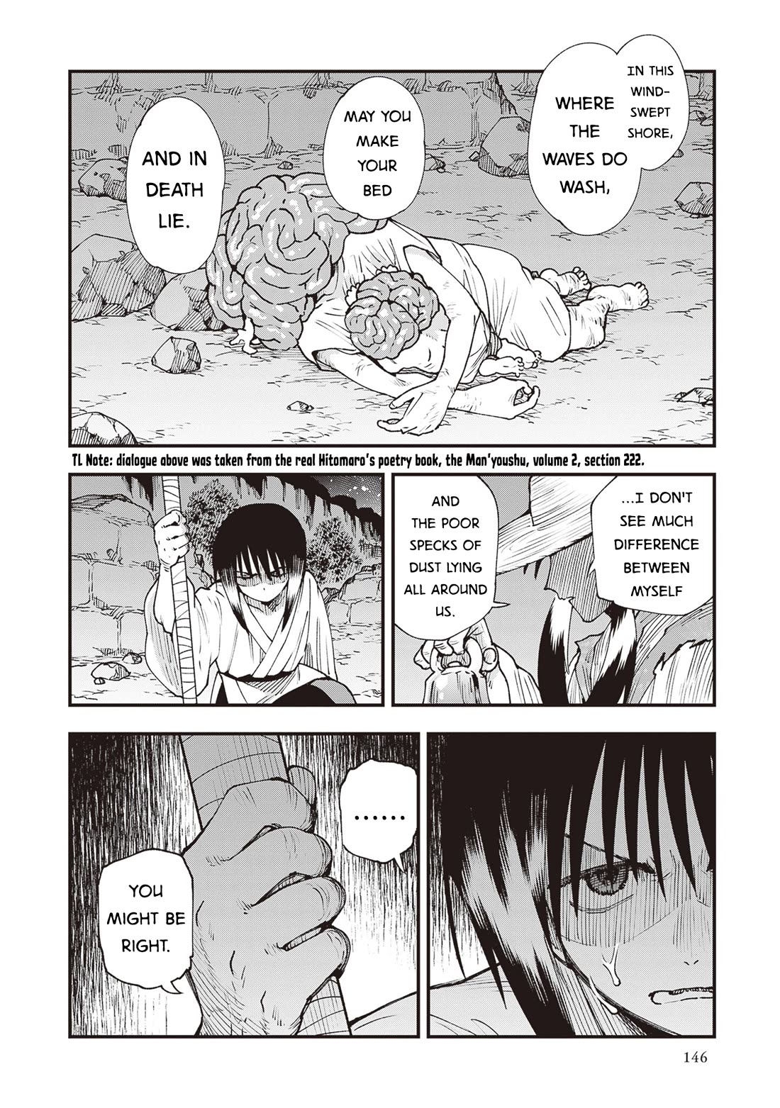 Primal Gods in Ancient Times Chapter 36 page 14 - Chapter 36: Valley of War, Cavern of Poetry