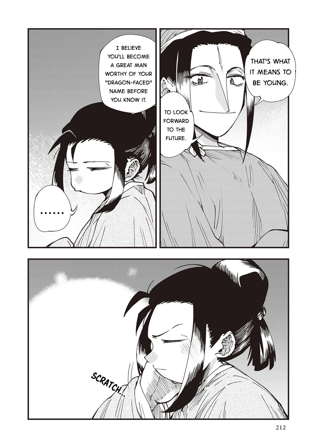 Primal Gods in Ancient Times Chapter 37.1 page 10 - Chapter 37.1: Interlude: Ryuuboushi