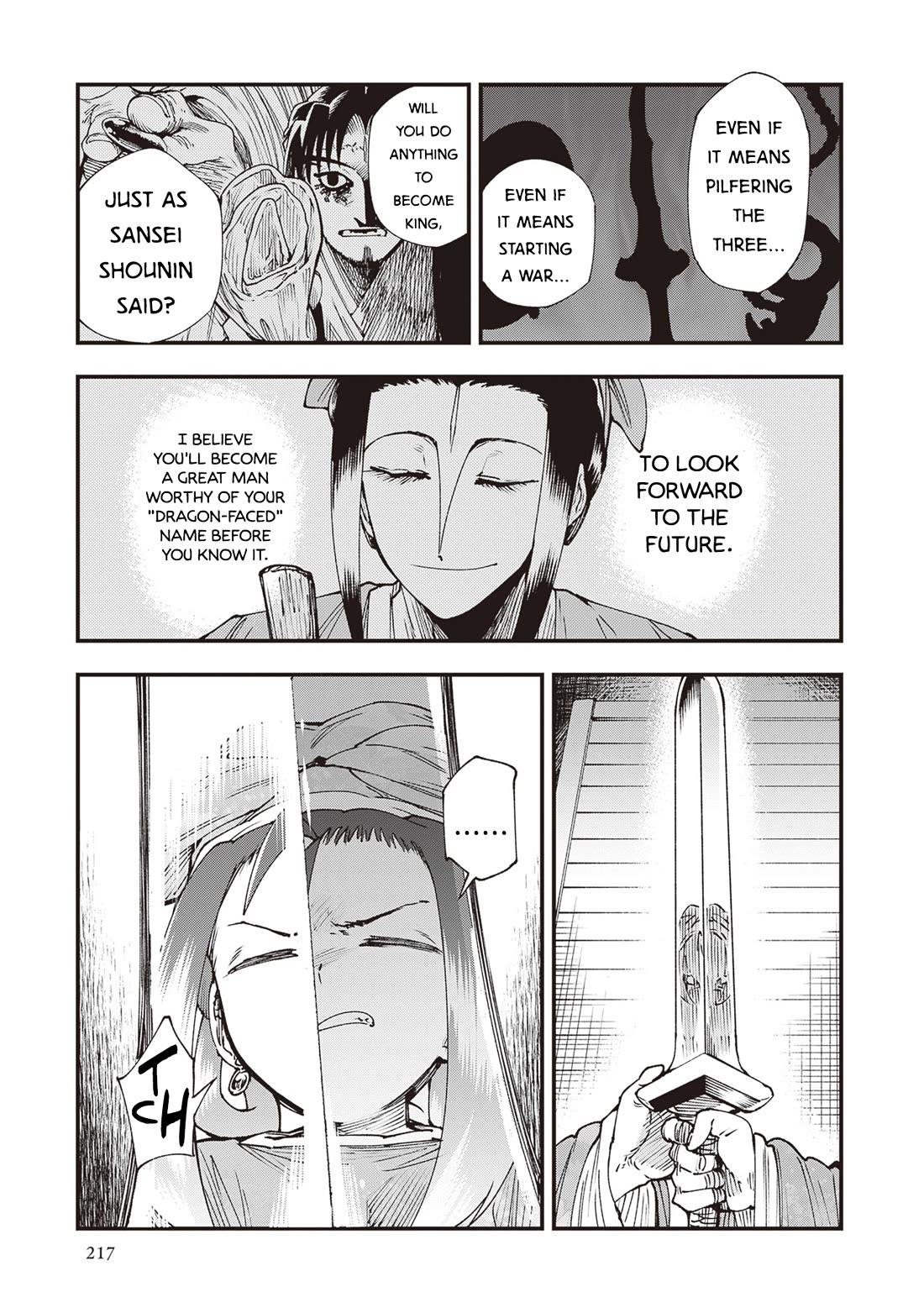 Primal Gods in Ancient Times Chapter 37.1 page 15 - Chapter 37.1: Interlude: Ryuuboushi