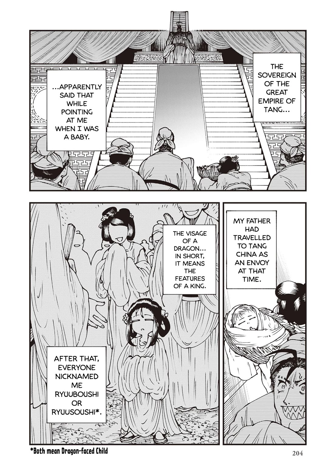 Primal Gods in Ancient Times Chapter 37.1 page 2 - Chapter 37.1: Interlude: Ryuuboushi