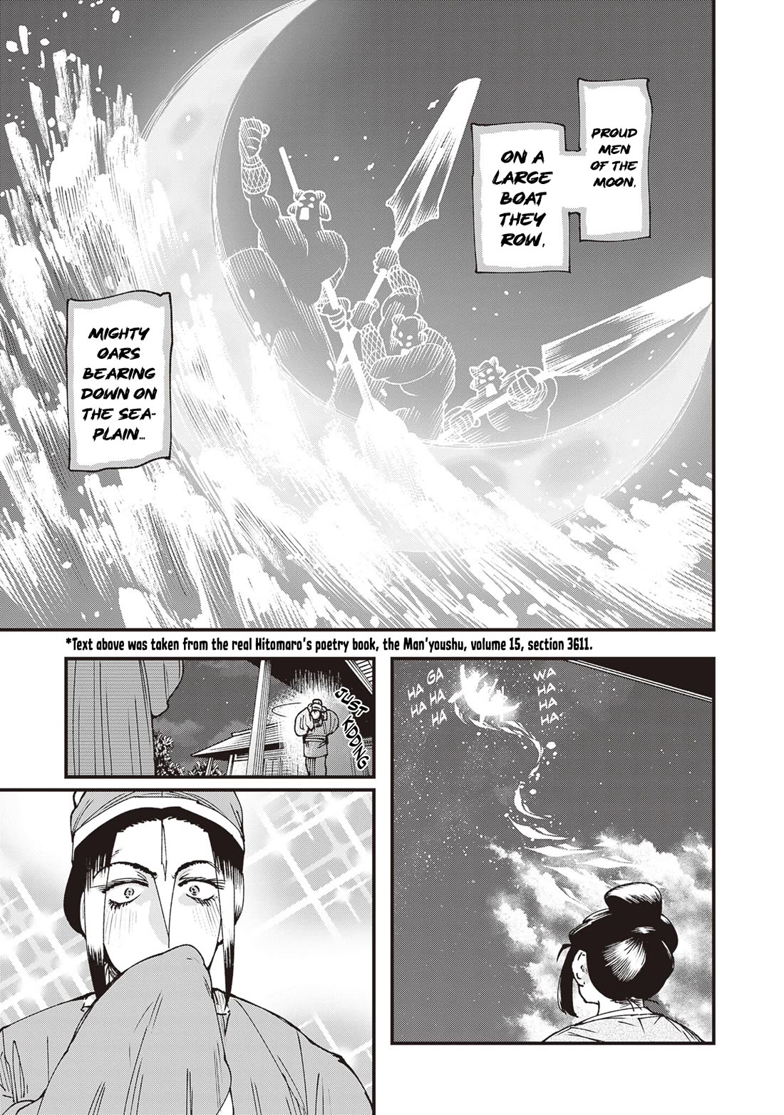 Primal Gods in Ancient Times Chapter 37.1 page 5 - Chapter 37.1: Interlude: Ryuuboushi