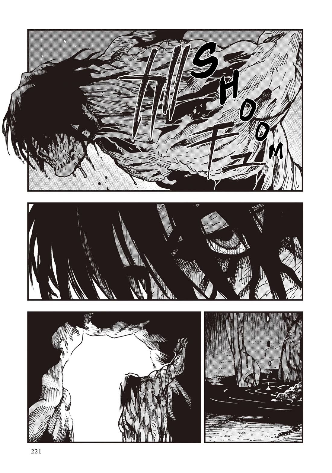 Primal Gods in Ancient Times Chapter 37.2 page 2 - Chapter 37.2: Aside: Sansei Flux