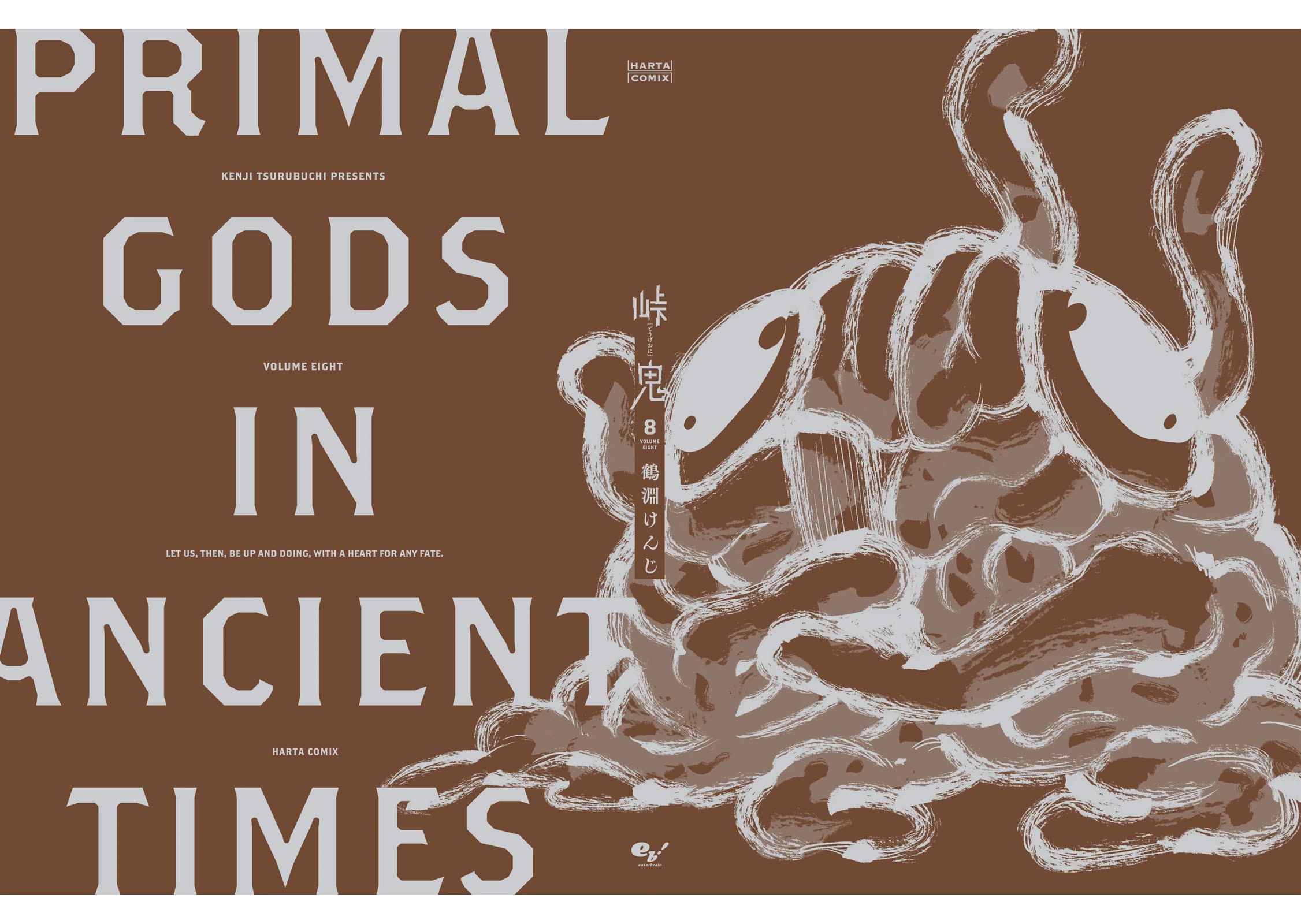 Primal Gods in Ancient Times Chapter 37.2 page 6 - Chapter 37.2: Aside: Sansei Flux