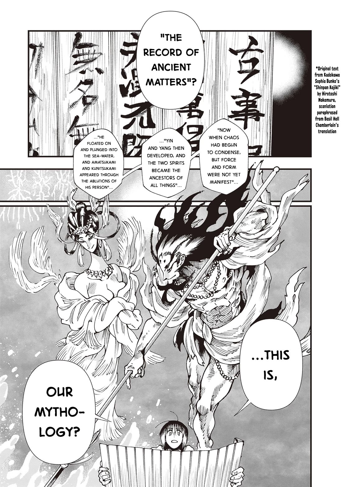 Primal Gods in Ancient Times Chapter 37 page 21 - Chapter 37: With Time Stimulant