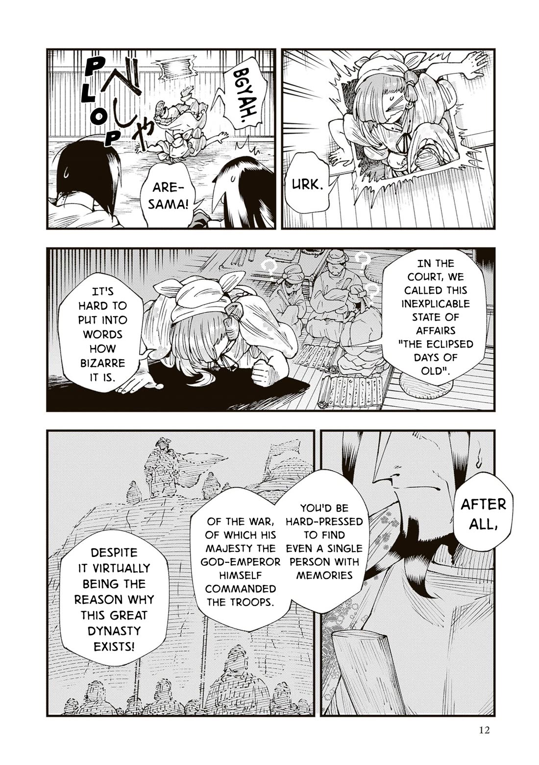 Primal Gods in Ancient Times Chapter 38 page 10 - Chapter 38: Protracted Sequel's Amnesiac