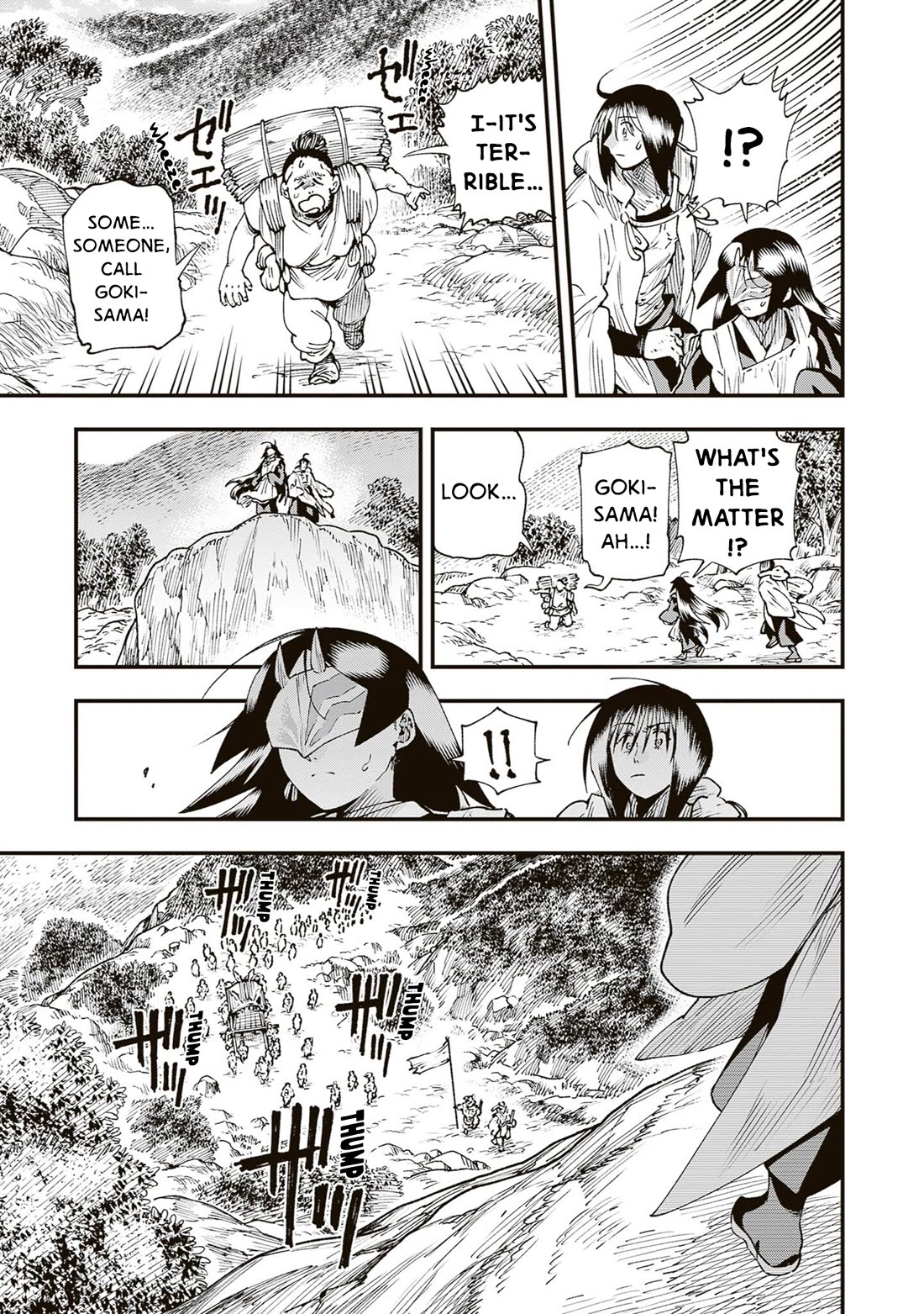 Primal Gods in Ancient Times Chapter 38 page 23 - Chapter 38: Protracted Sequel's Amnesiac