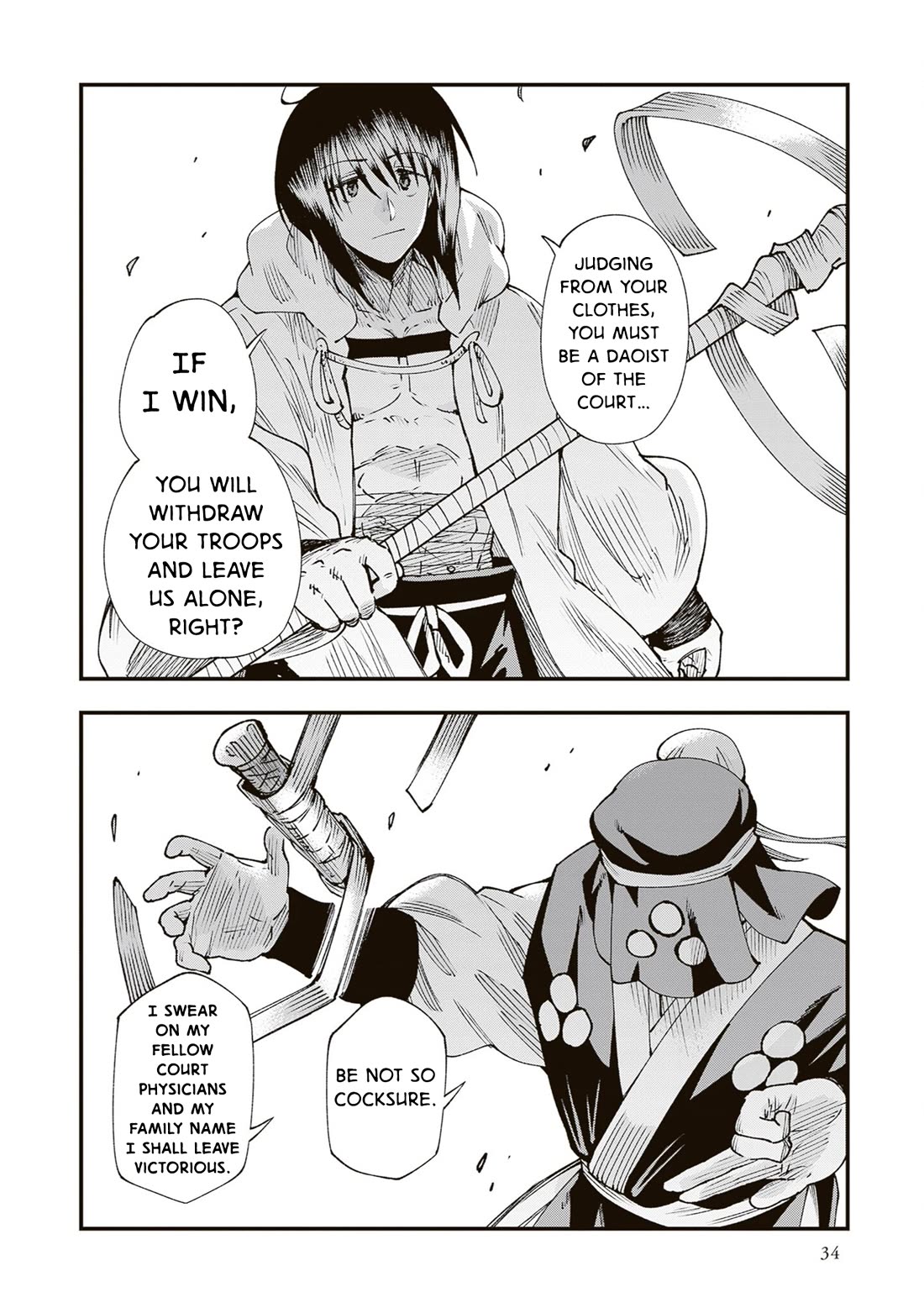 Primal Gods in Ancient Times Chapter 38 page 32 - Chapter 38: Protracted Sequel's Amnesiac