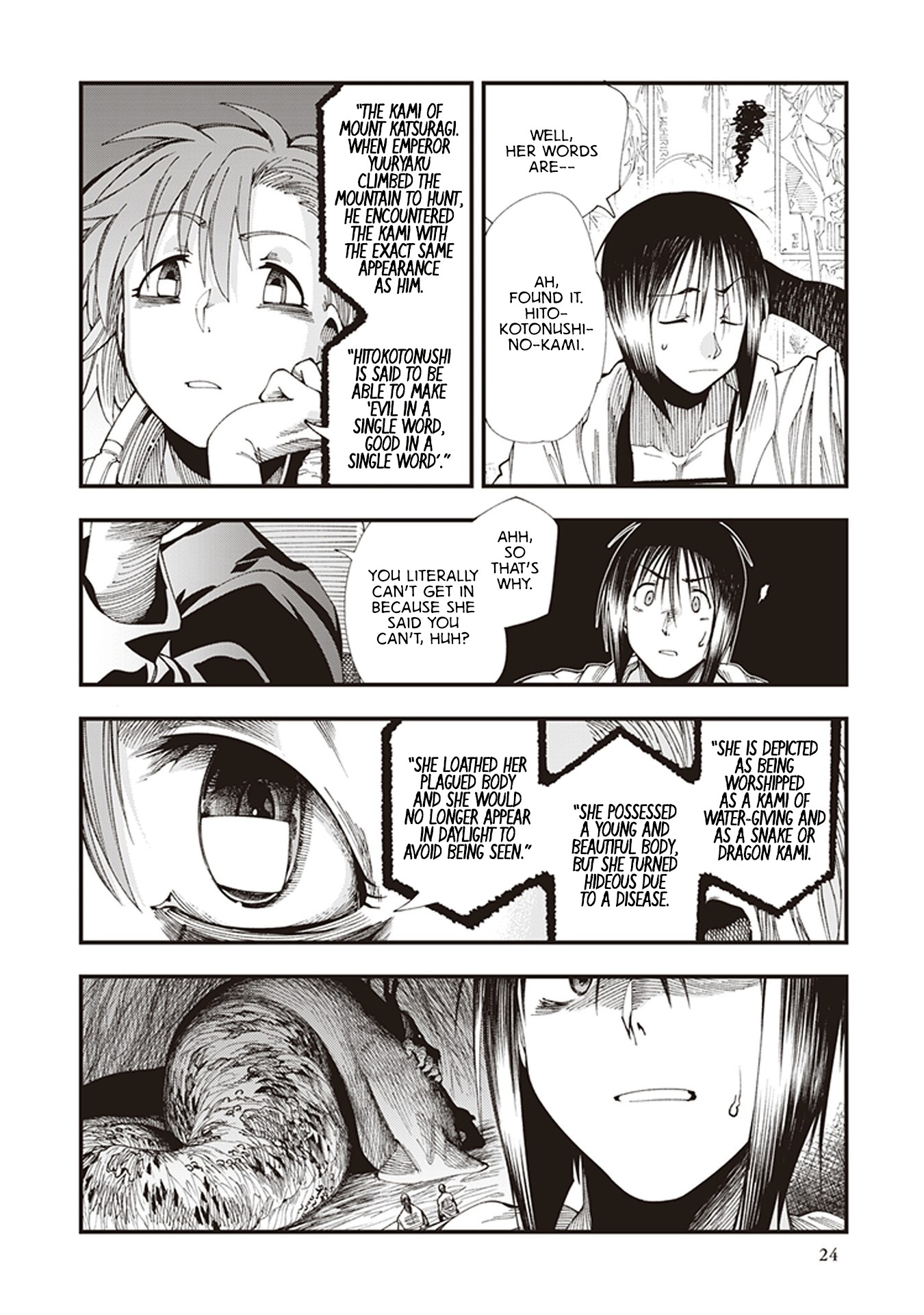 Primal Gods in Ancient Times Chapter 4 page 25 - Chapter 4: Machinery