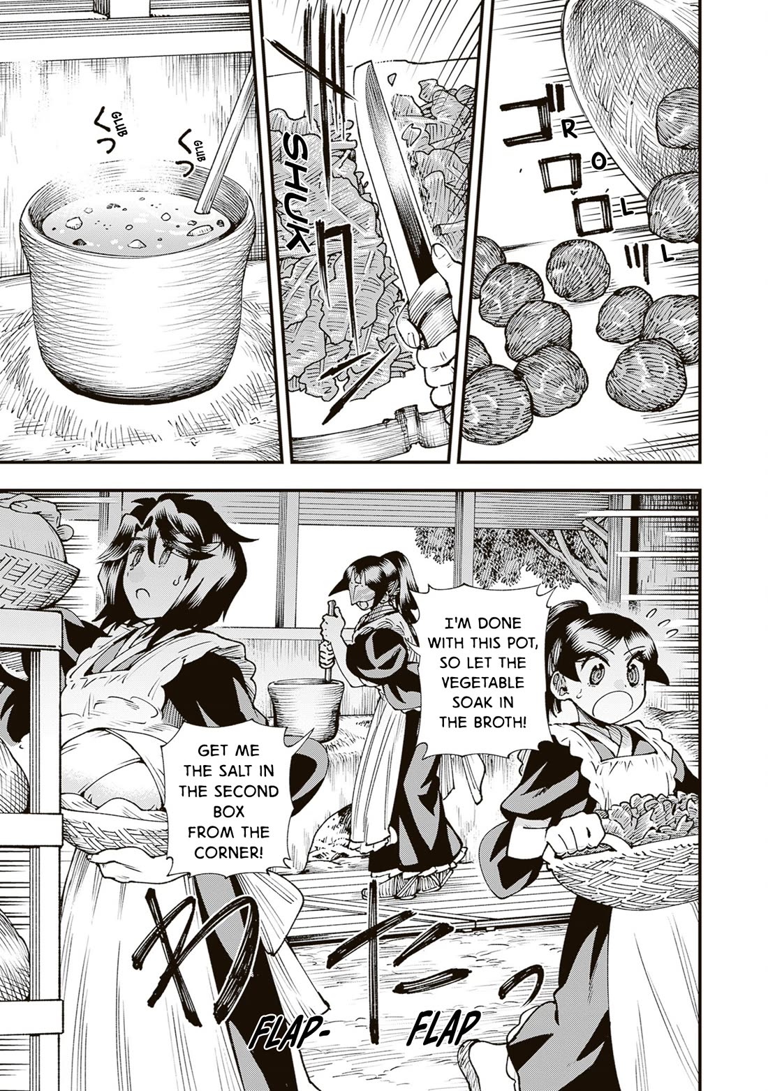 Primal Gods in Ancient Times Chapter 40 page 5 - Chapter 40: LOVE0699