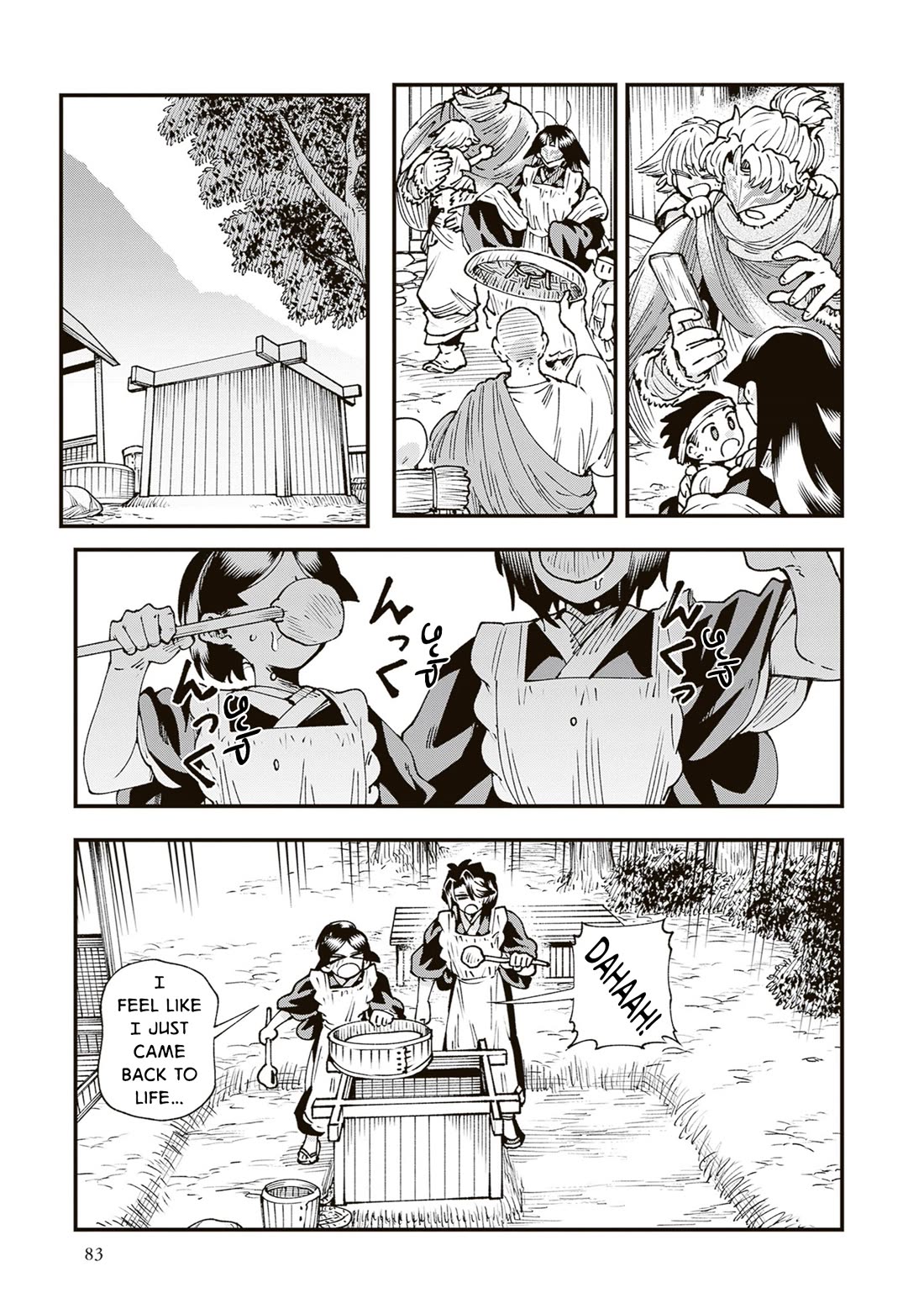 Primal Gods in Ancient Times Chapter 40 page 7 - Chapter 40: LOVE0699